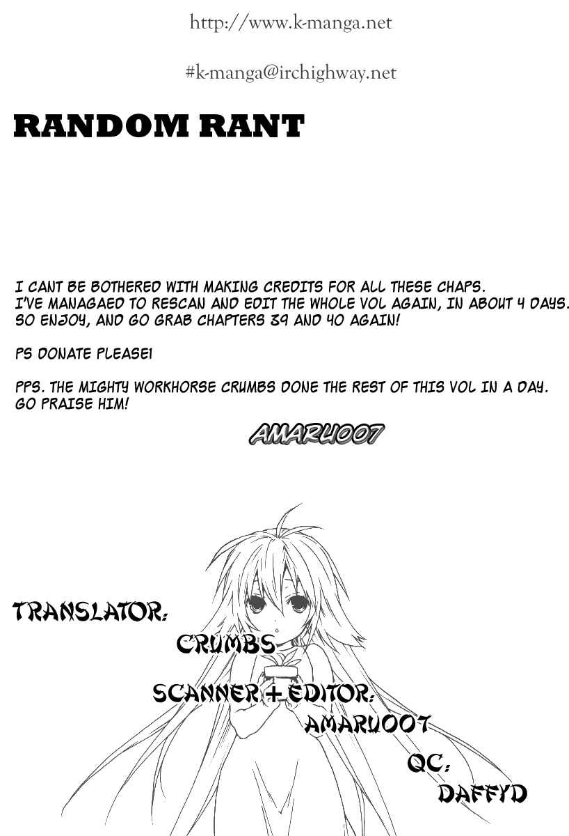 Sekirei Chapter 45 - Page 19