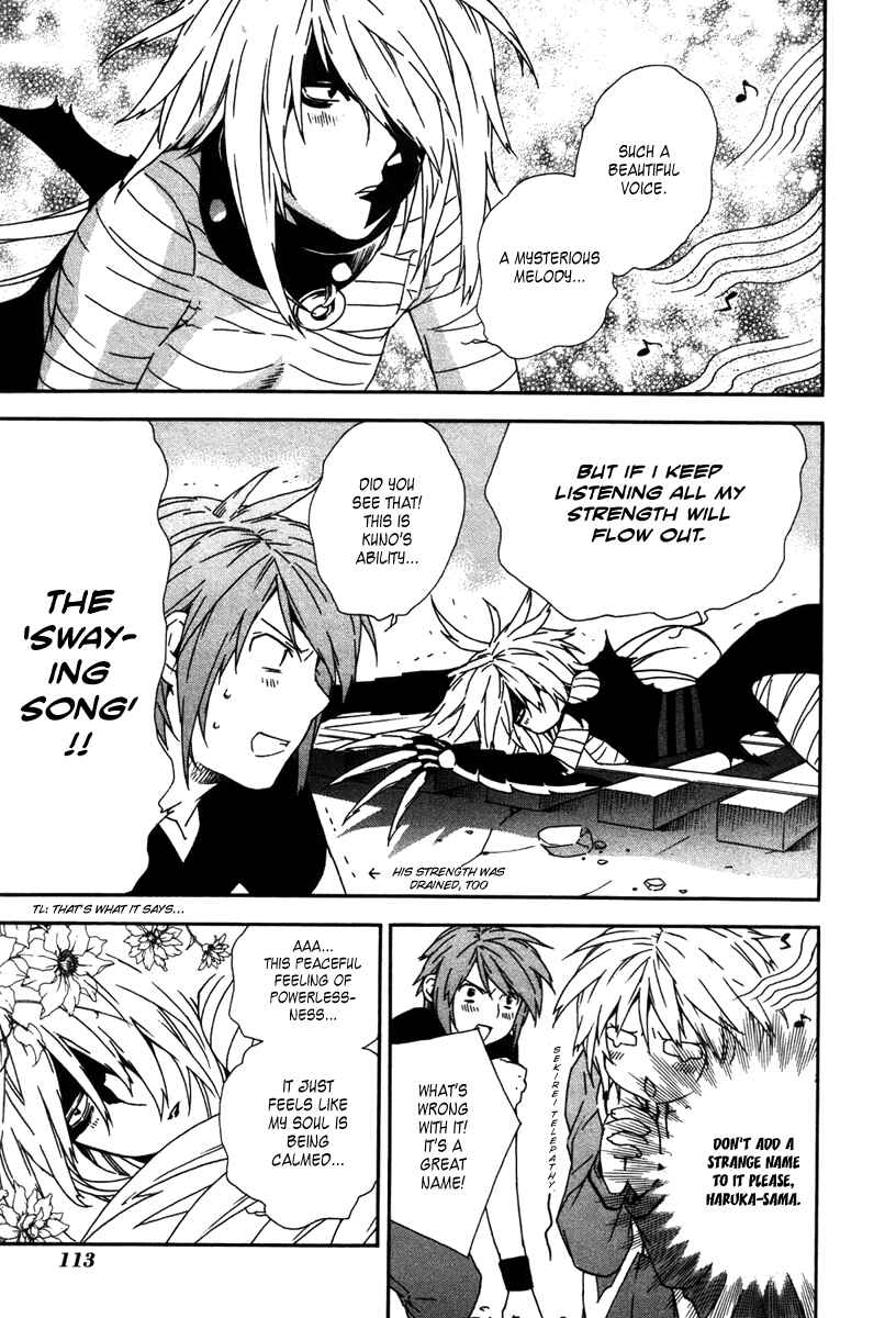 Sekirei Chapter 45 - Page 2