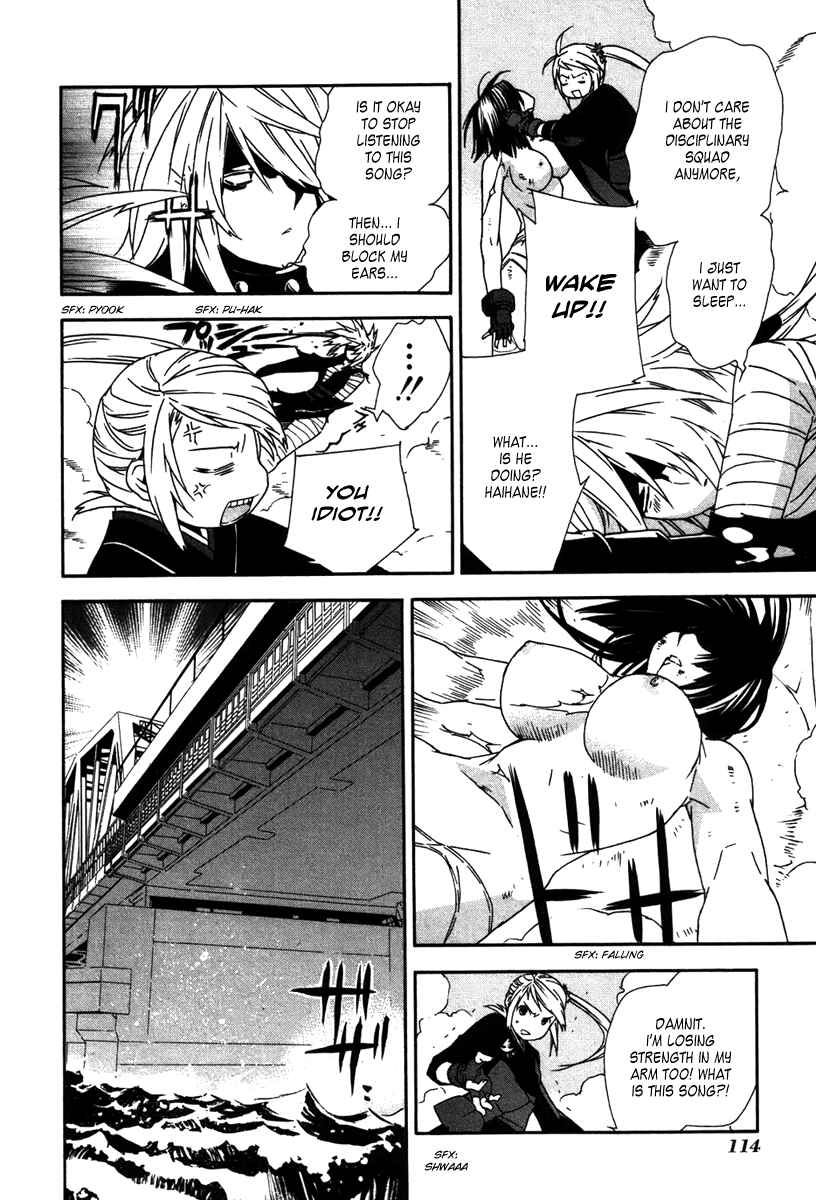 Sekirei Chapter 45 - Page 3
