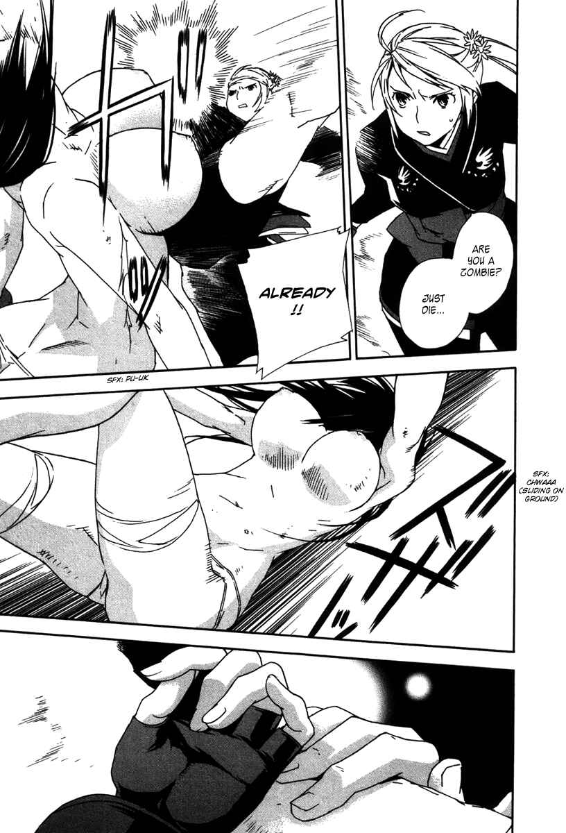 Sekirei Chapter 45 - Page 8