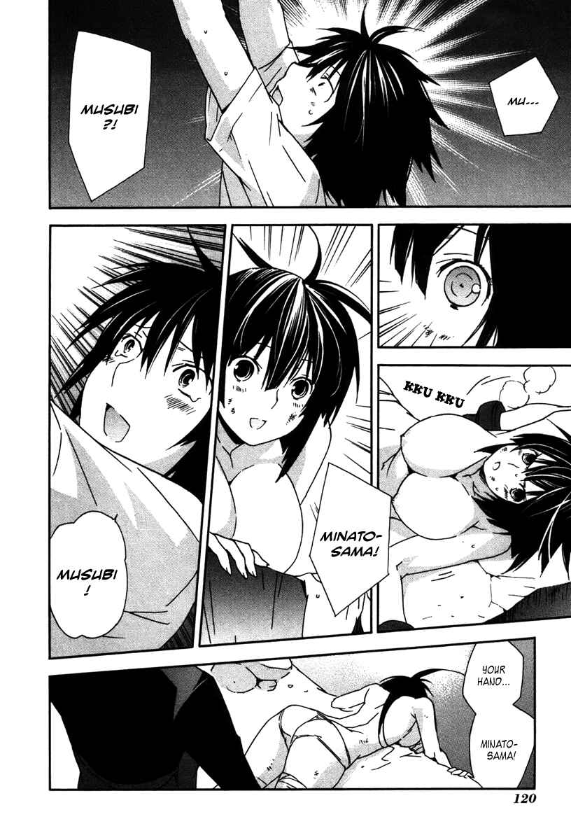 Sekirei Chapter 45 - Page 9