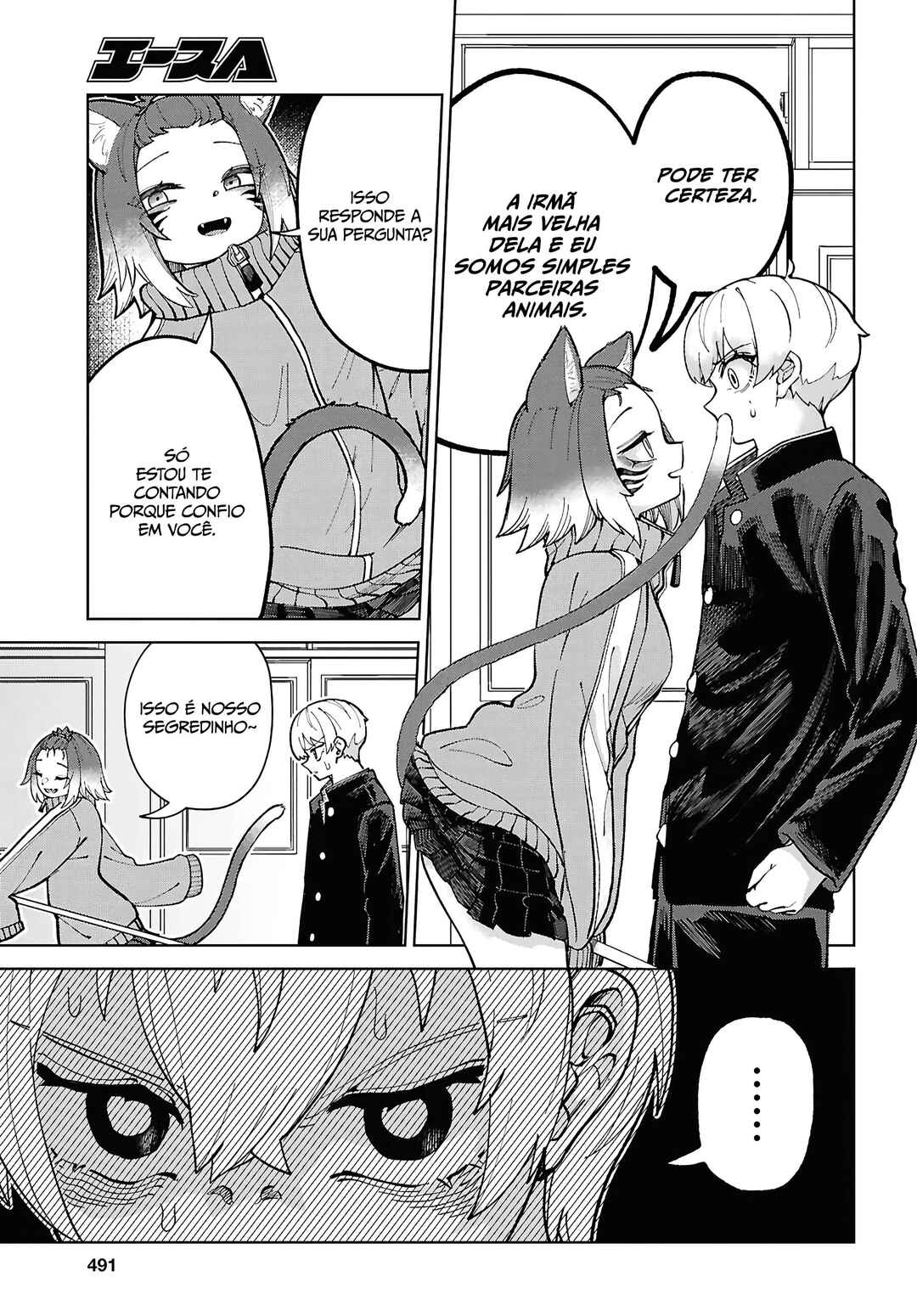 Garuru Girl Chapter 4 - Page 22
