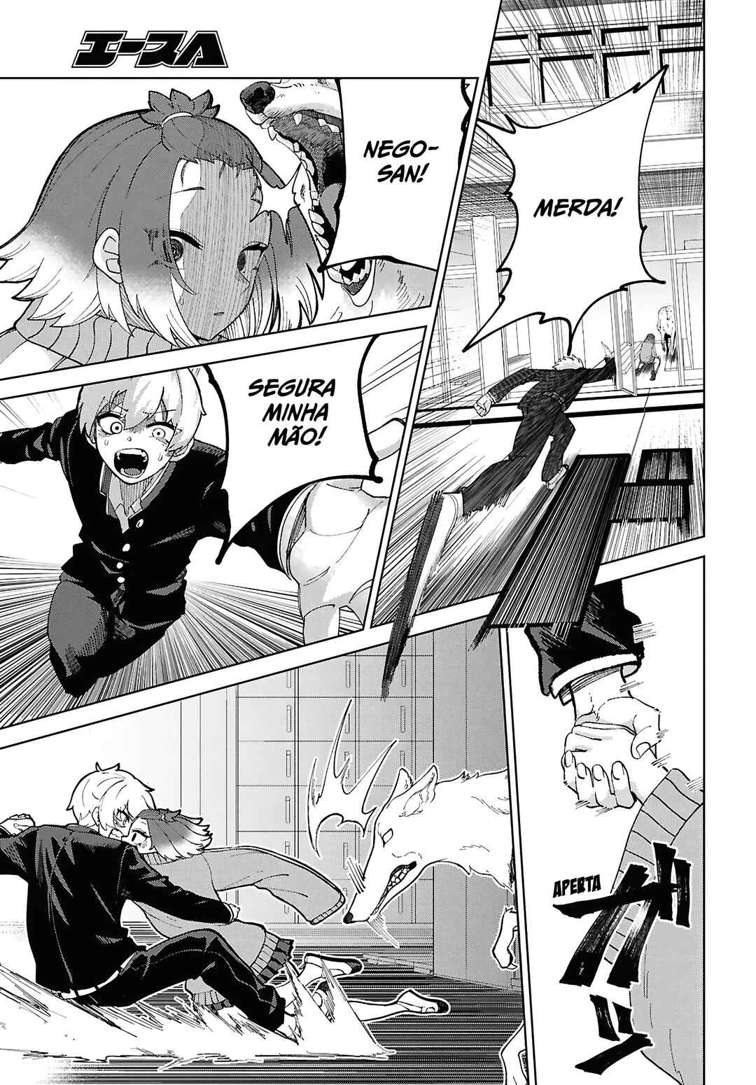 Garuru Girl Chapter 4 - Page 26