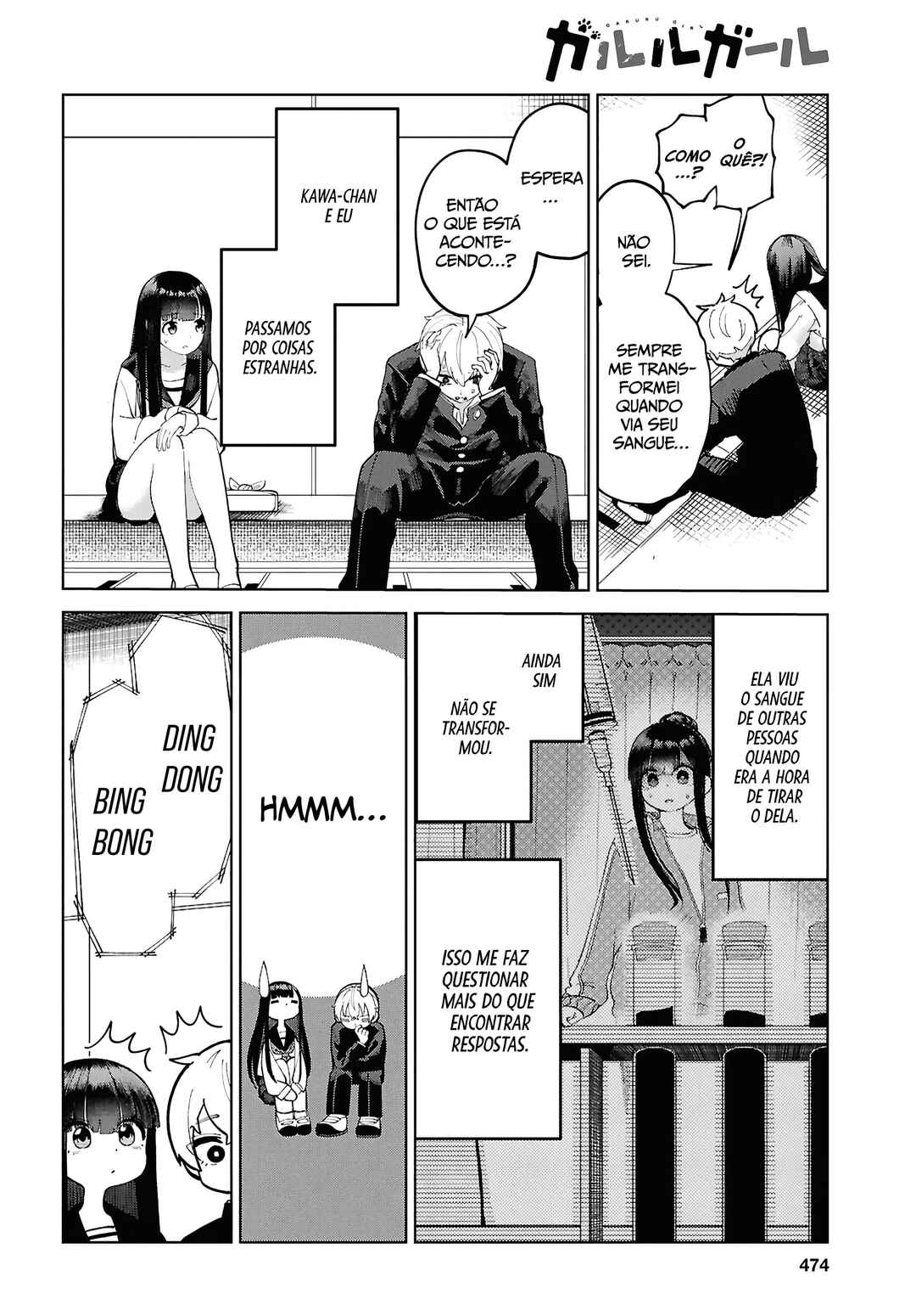 Garuru Girl Chapter 4 - Page 5