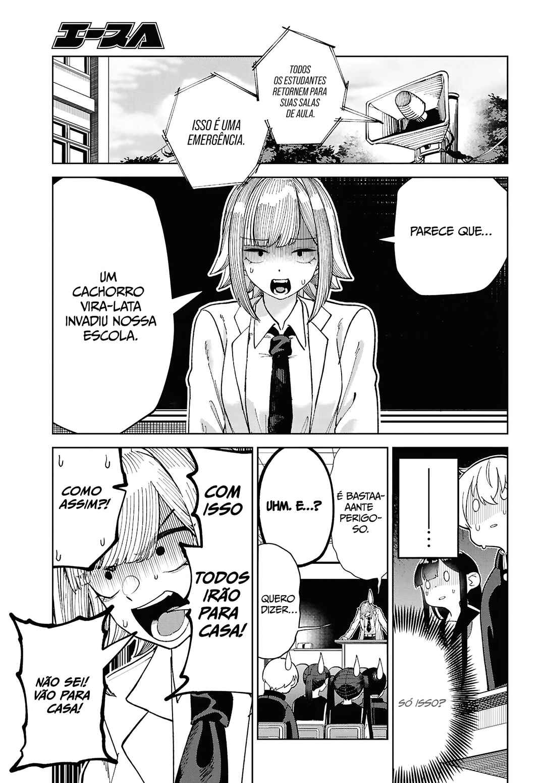 Garuru Girl Chapter 4 - Page 6