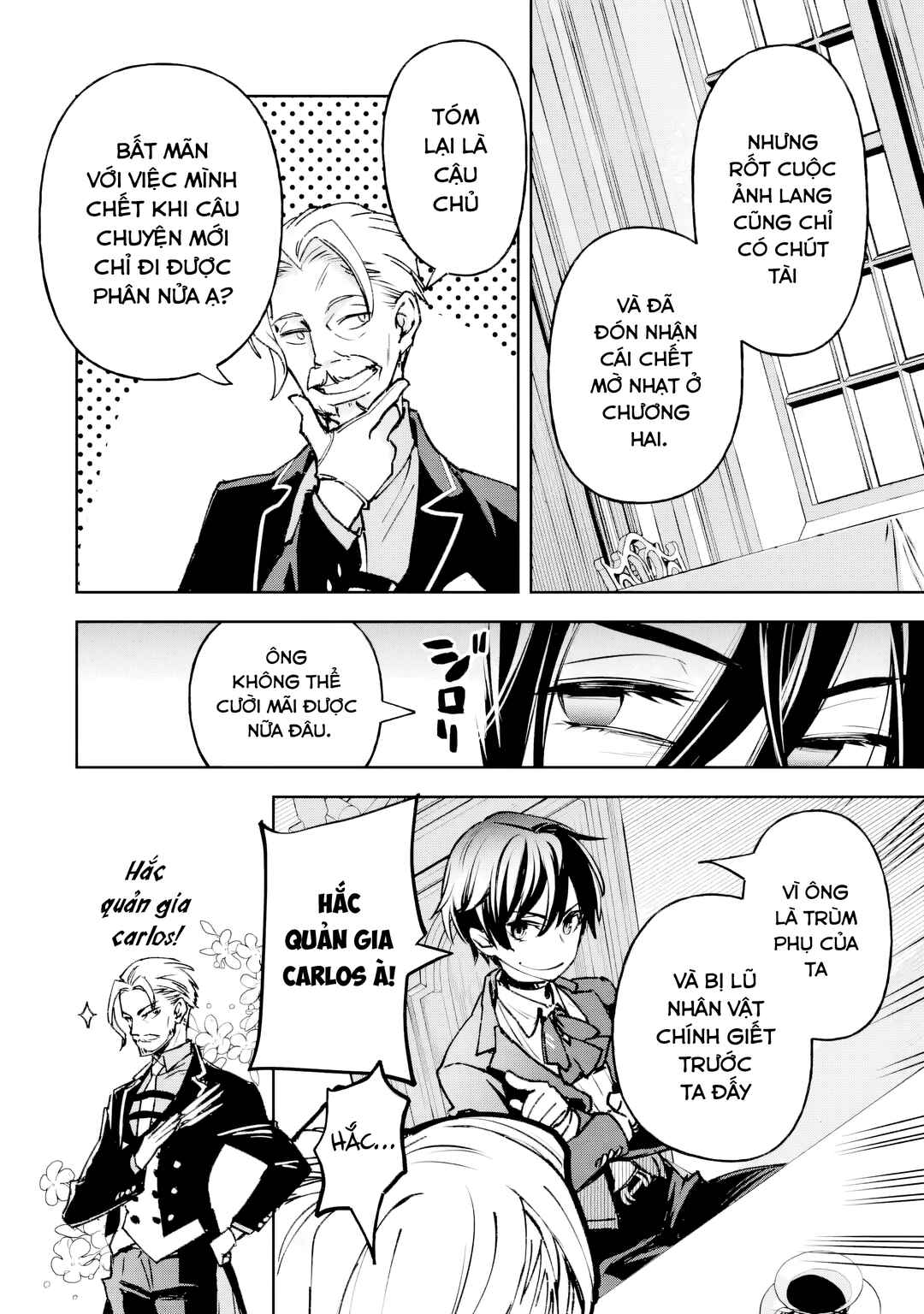 Repeat Vice: Akuyaku Kizoku wo Shinitakunai node Shitennou ni Naru no wo Yamemashita Chapter 1 - Page 19