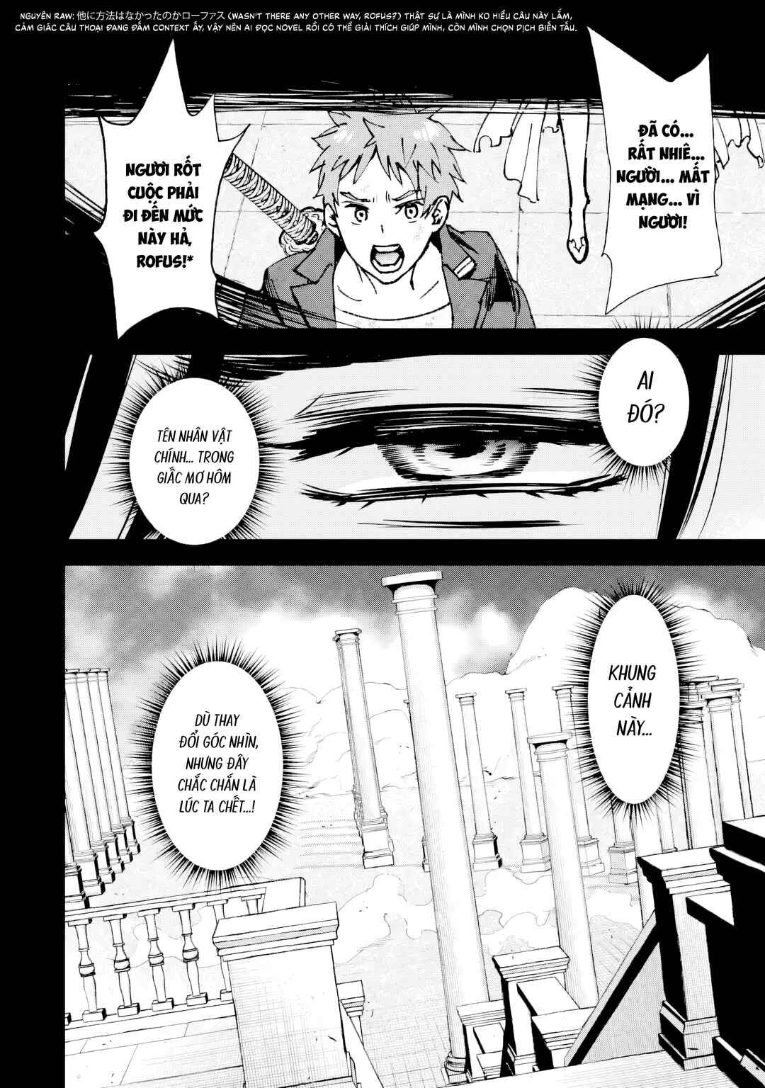 Repeat Vice: Akuyaku Kizoku wo Shinitakunai node Shitennou ni Naru no wo Yamemashita Chapter 1 - Page 33