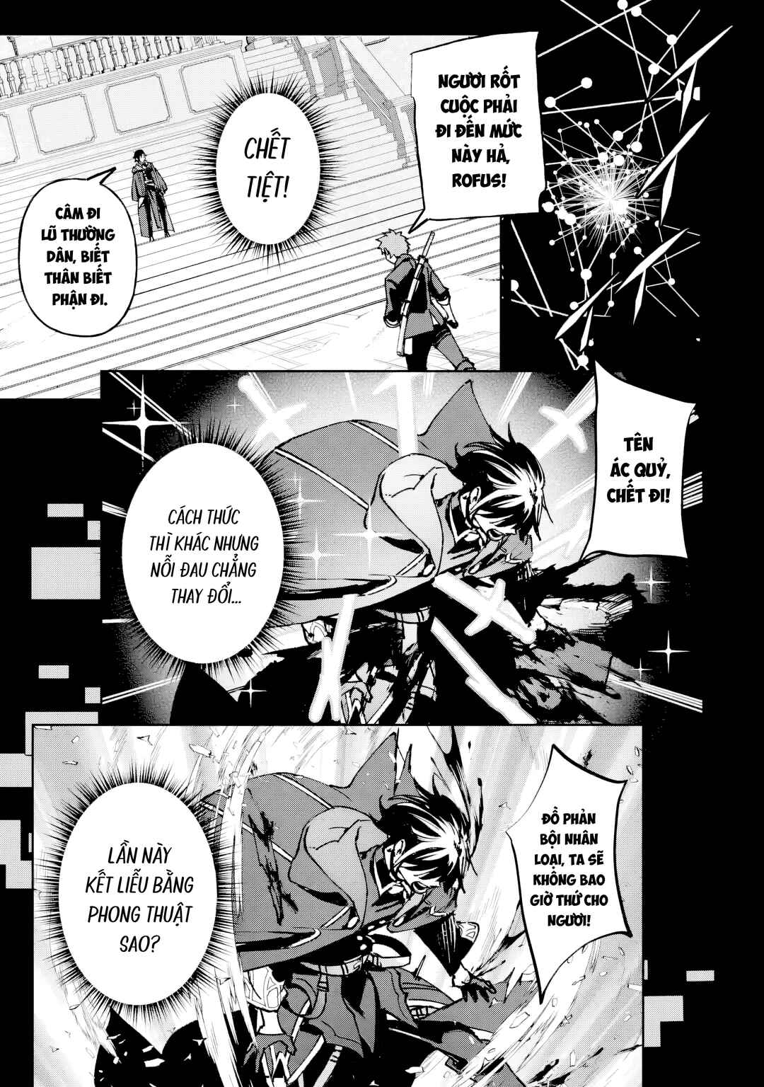 Repeat Vice: Akuyaku Kizoku wo Shinitakunai node Shitennou ni Naru no wo Yamemashita Chapter 1 - Page 42
