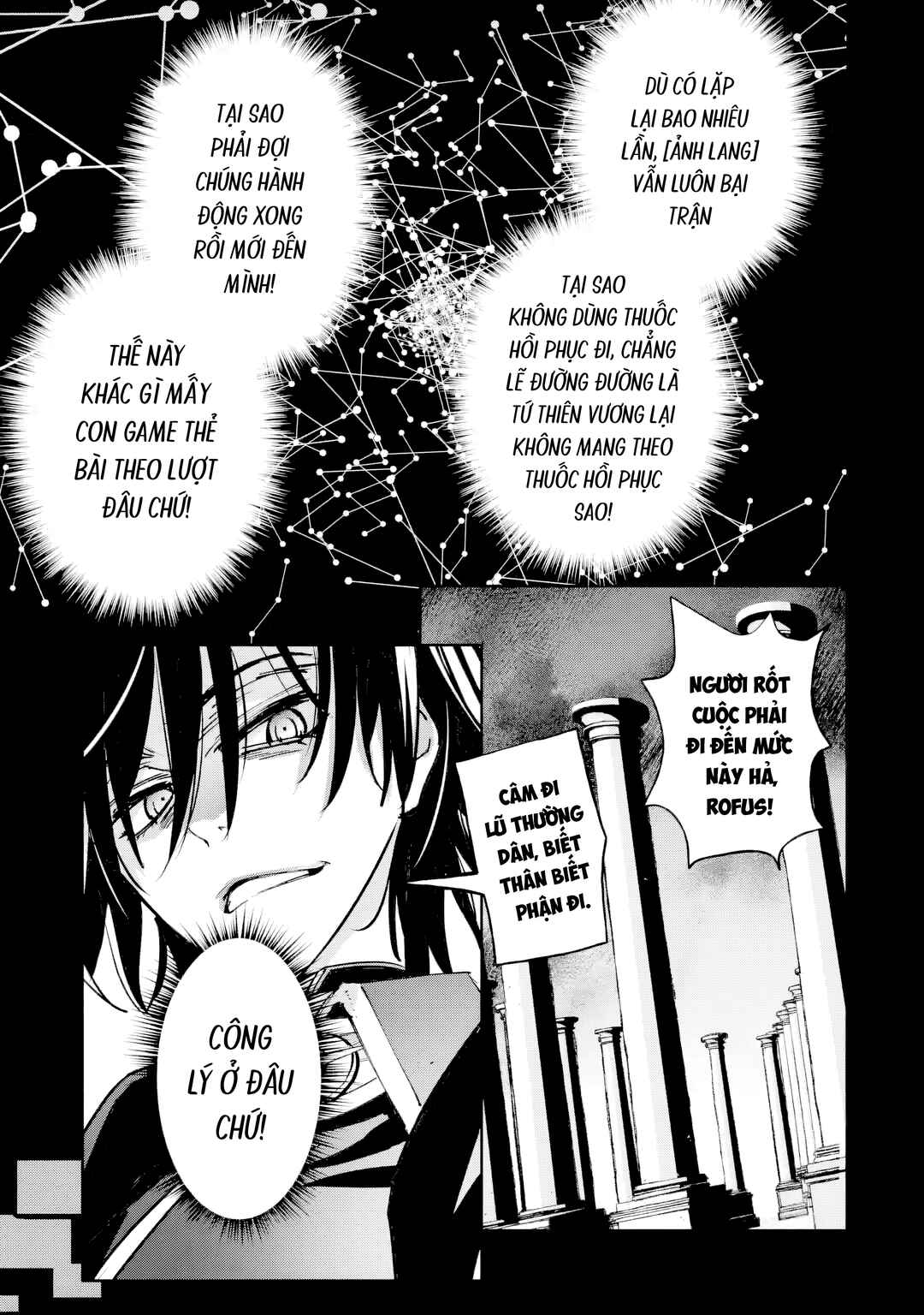 Repeat Vice: Akuyaku Kizoku wo Shinitakunai node Shitennou ni Naru no wo Yamemashita Chapter 1 - Page 44