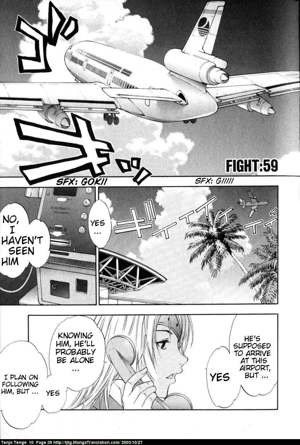 Tenjou Tenge Chapter 59 - Page 1