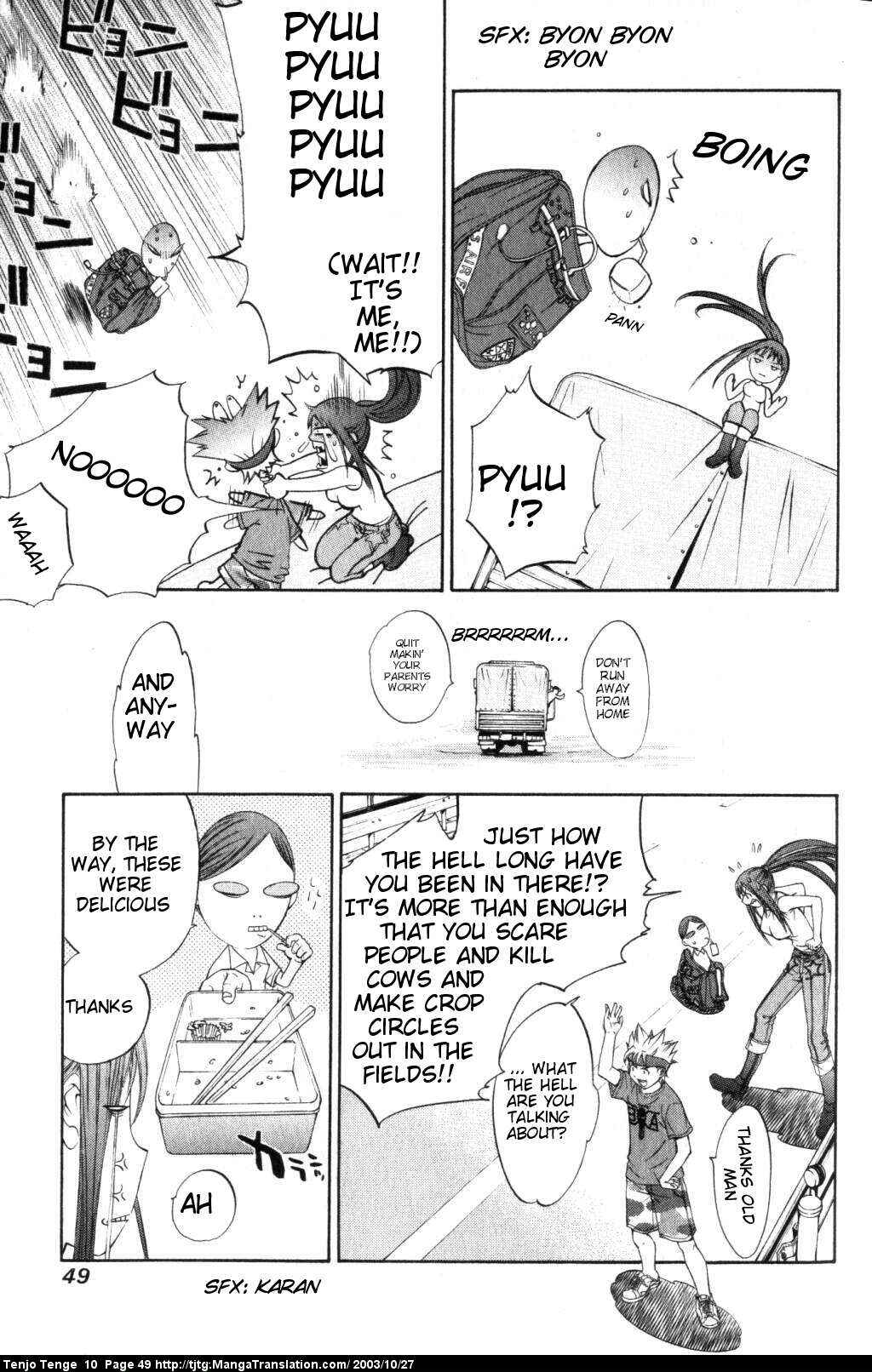 Tenjou Tenge Chapter 59 - Page 10