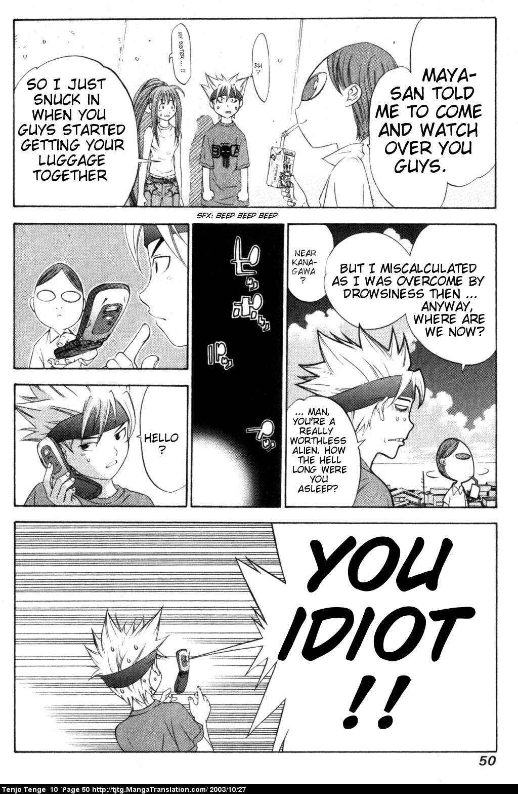 Tenjou Tenge Chapter 59 - Page 11