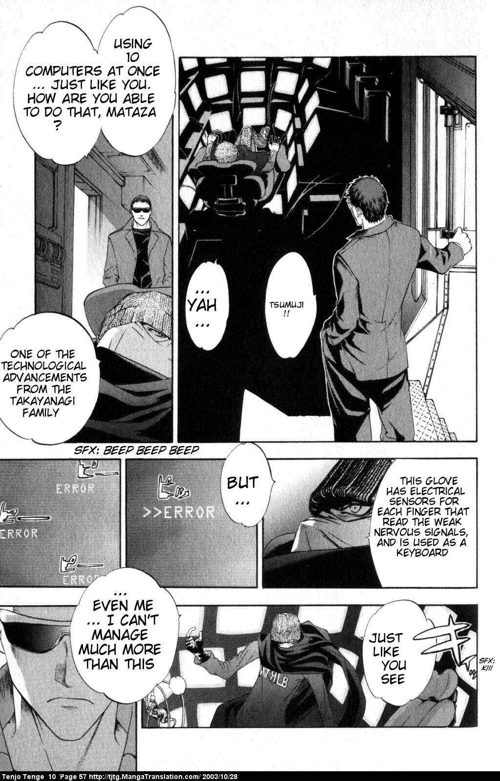 Tenjou Tenge Chapter 59 - Page 17