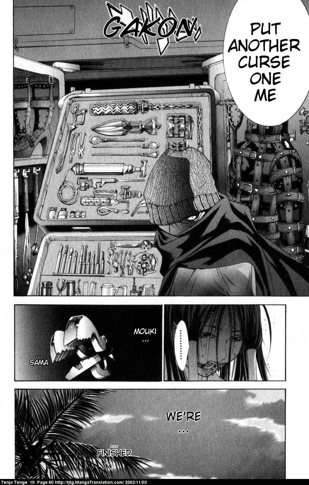 Tenjou Tenge Chapter 59 - Page 19