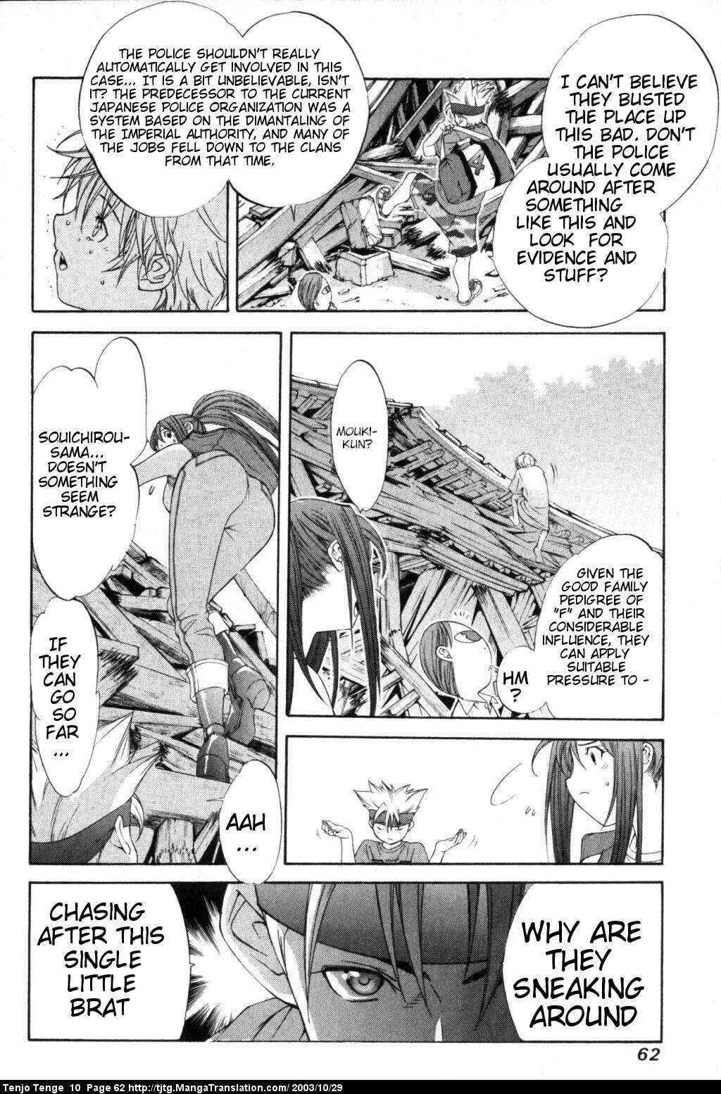Tenjou Tenge Chapter 59 - Page 21