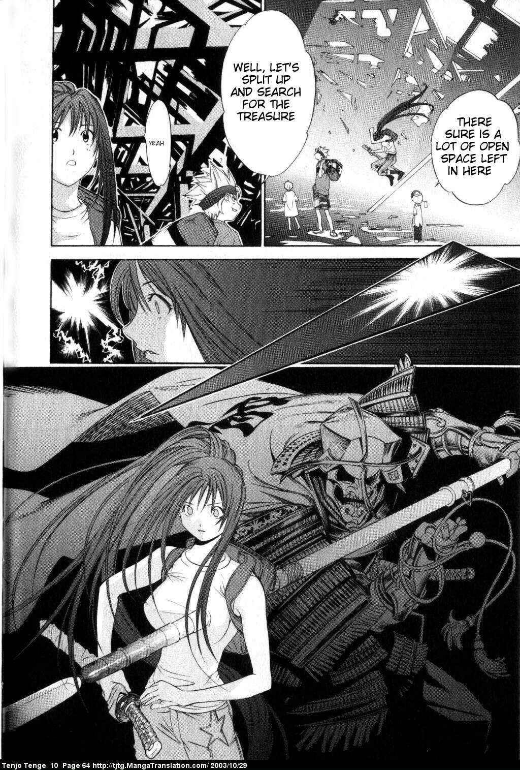Tenjou Tenge Chapter 59 - Page 23