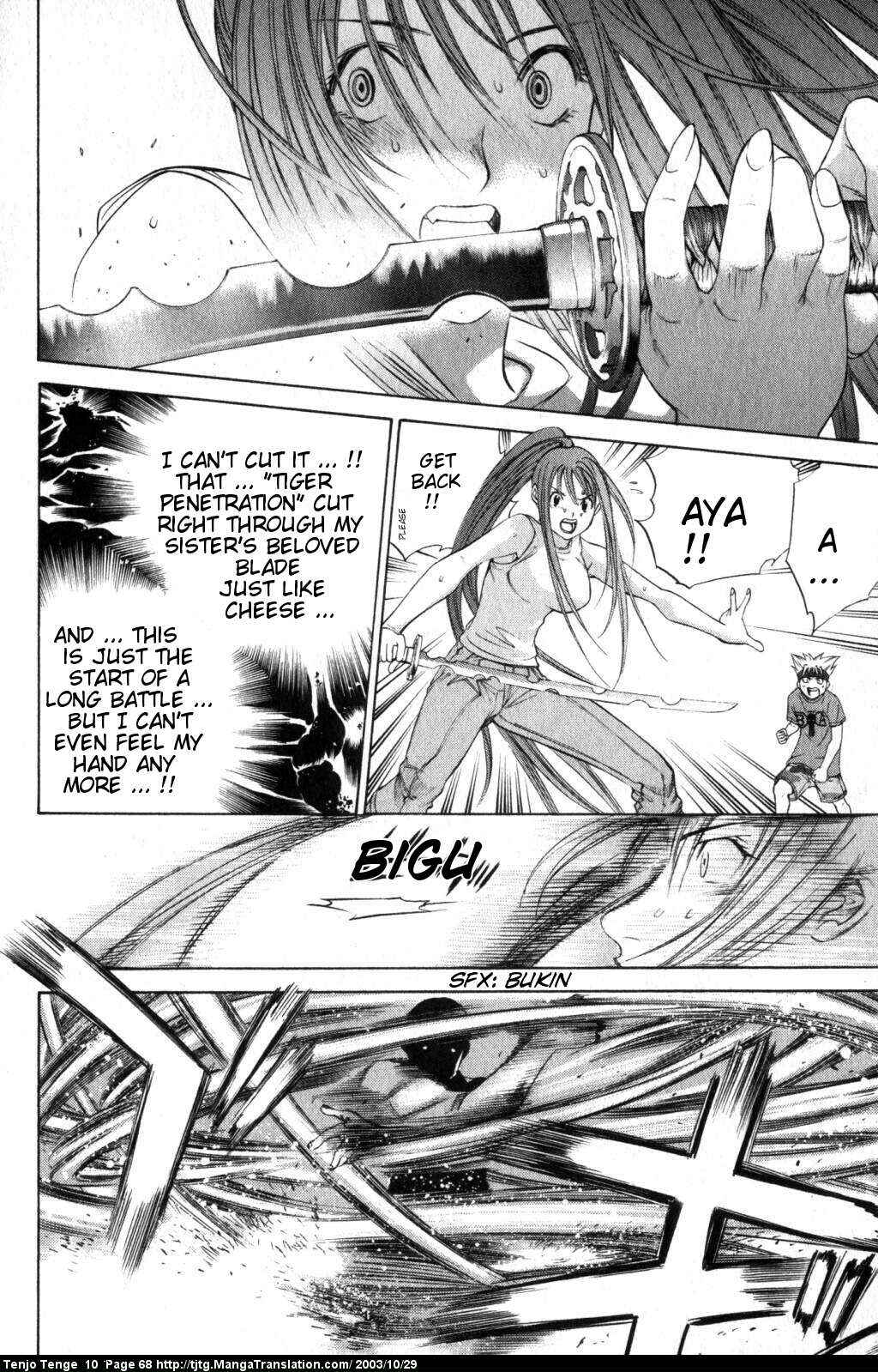 Tenjou Tenge Chapter 59 - Page 26
