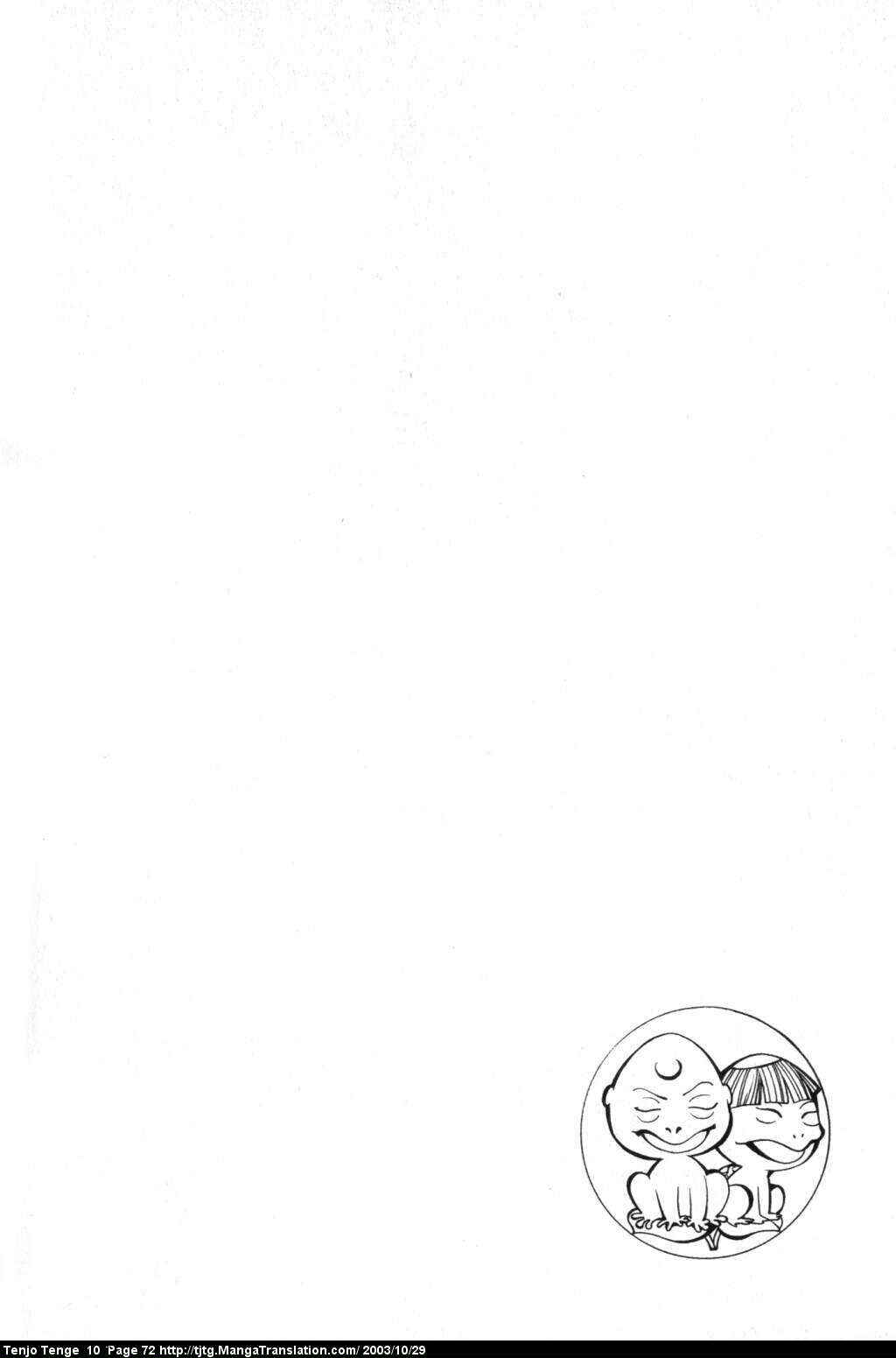 Tenjou Tenge Chapter 59 - Page 30