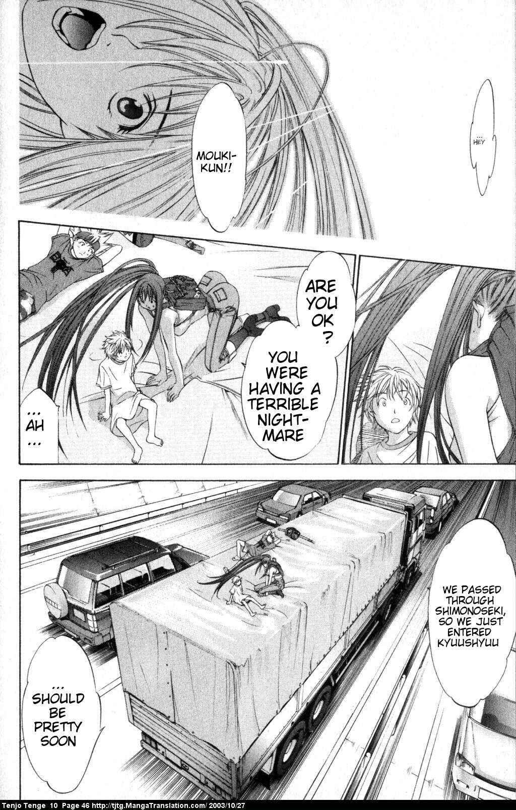 Tenjou Tenge Chapter 59 - Page 7