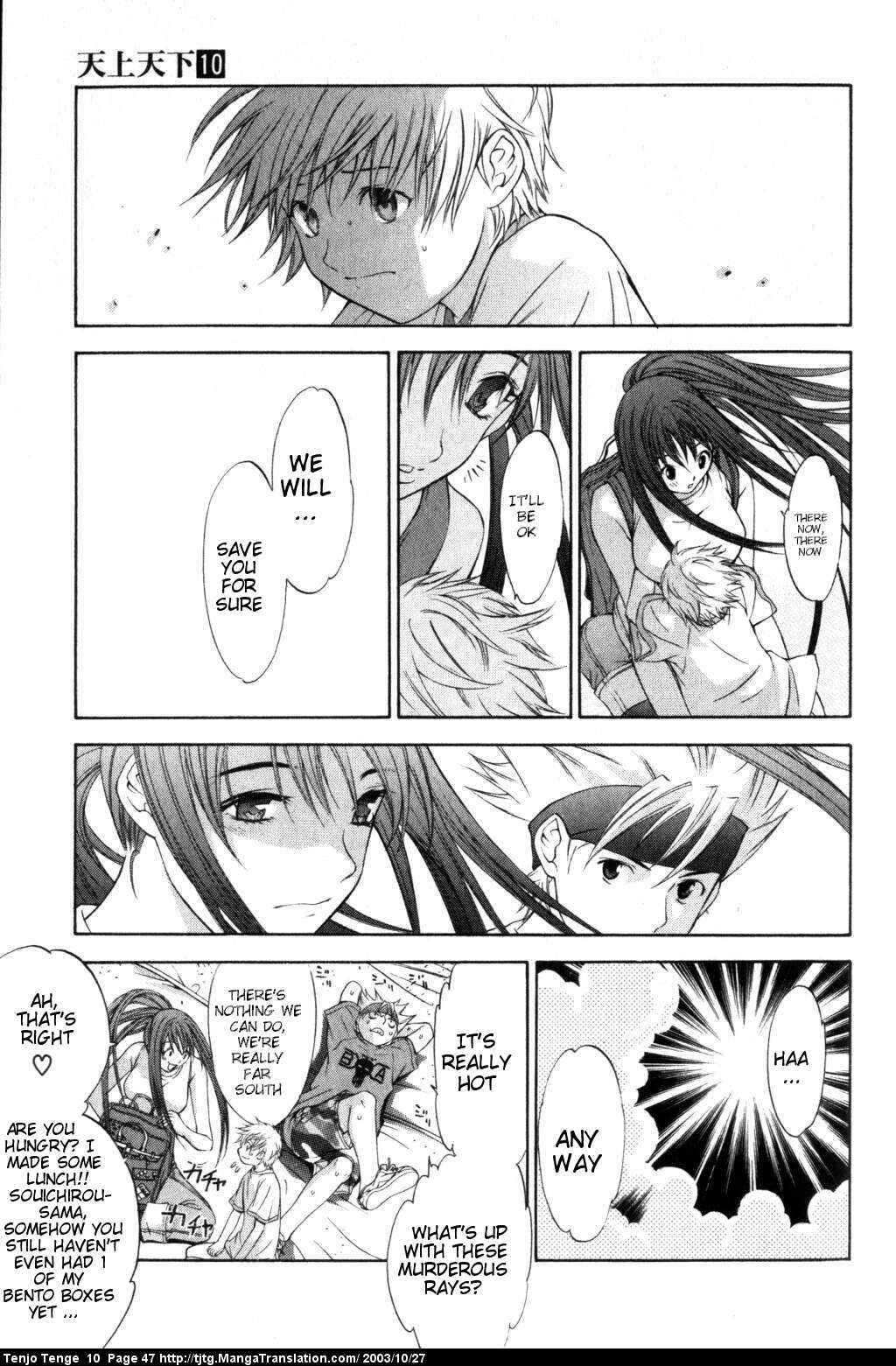 Tenjou Tenge Chapter 59 - Page 8