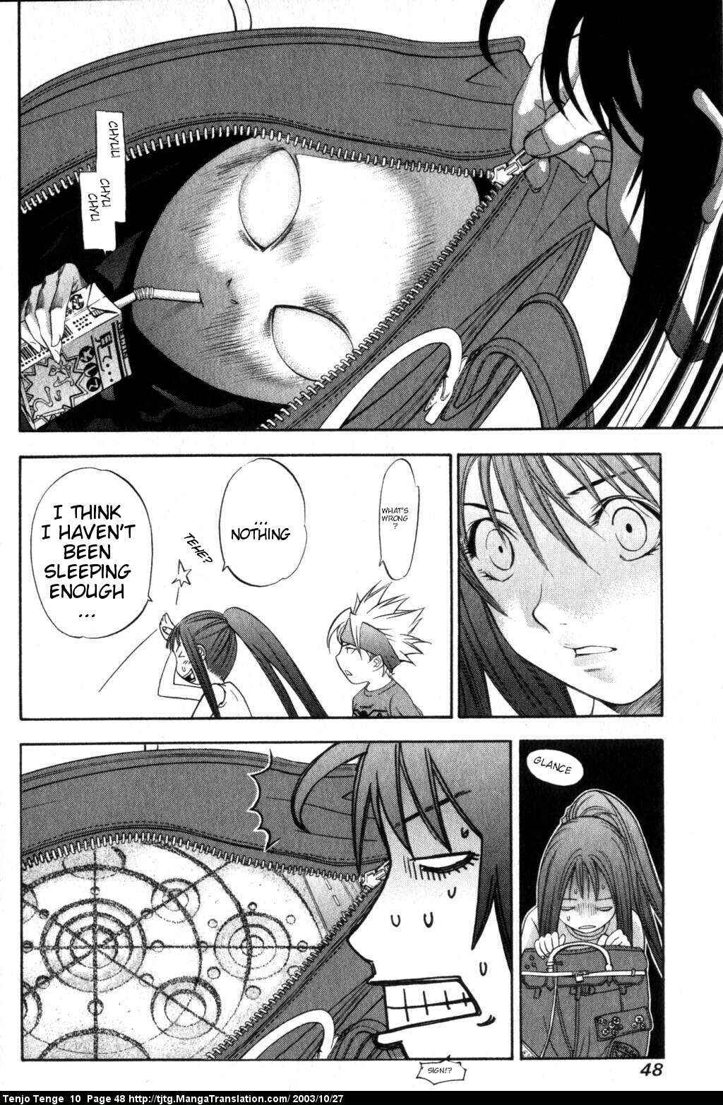 Tenjou Tenge Chapter 59 - Page 9