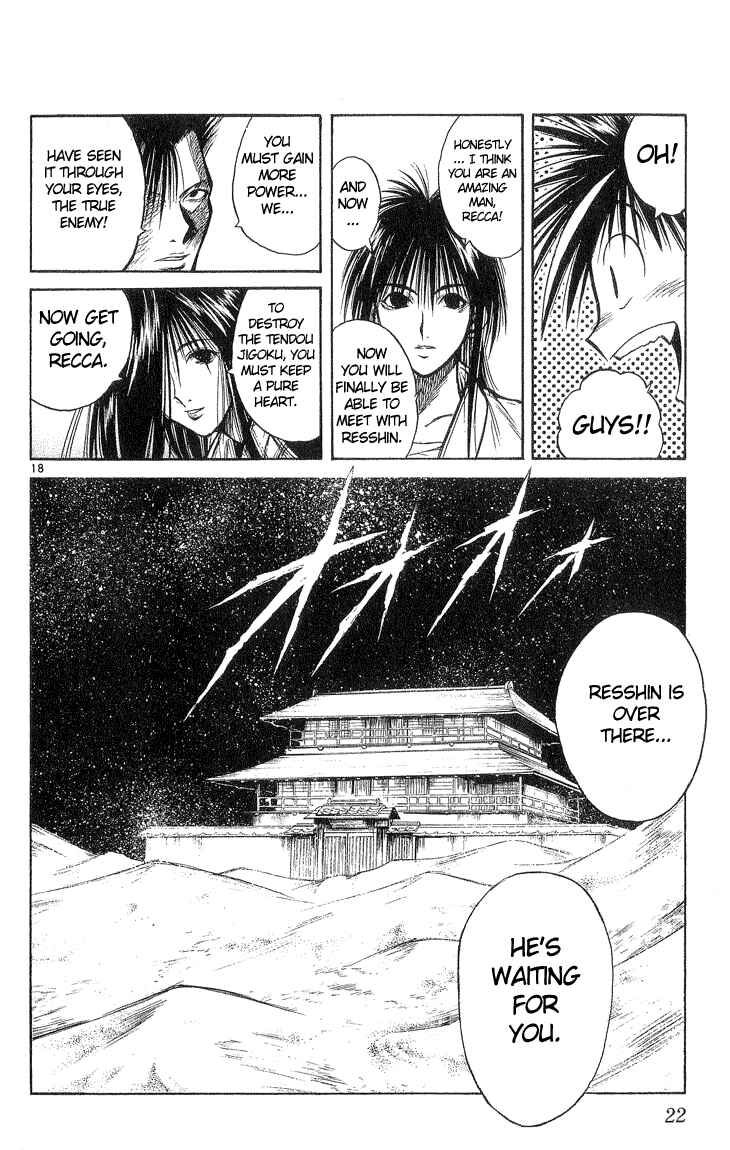 Flame of Recca Chapter 218 - Page 20