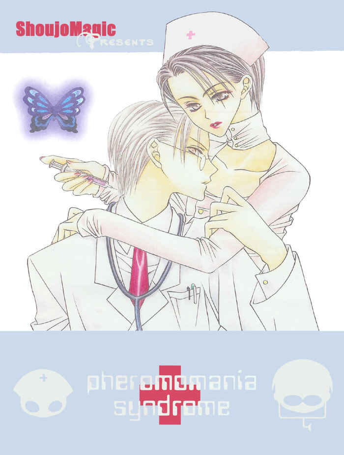 Joshi Mousou Shoukougun Chapter 4 - Page 1