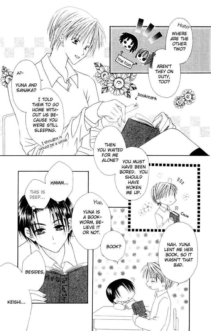 Joshi Mousou Shoukougun Chapter 4 - Page 11