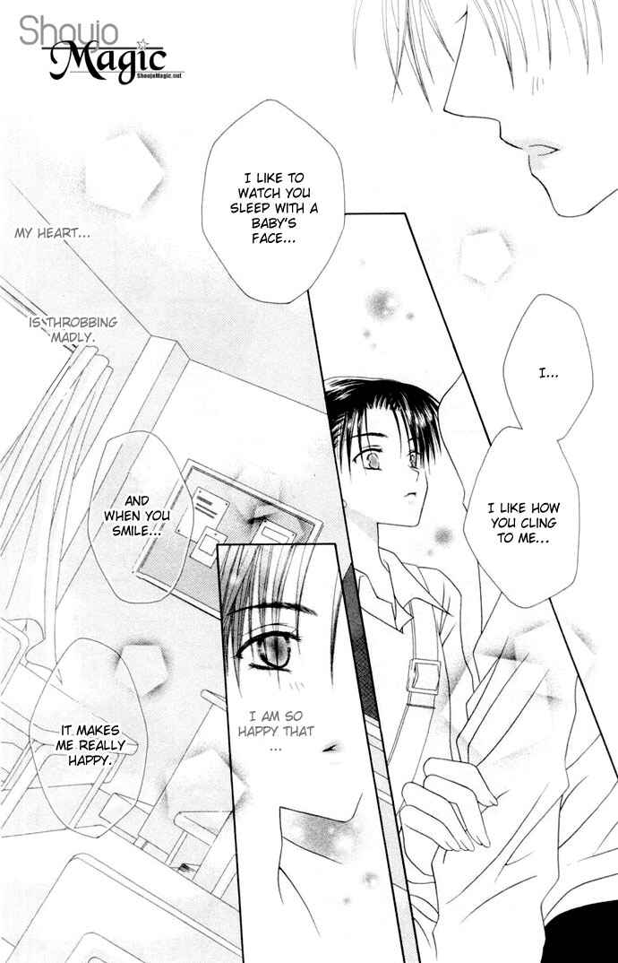 Joshi Mousou Shoukougun Chapter 4 - Page 14