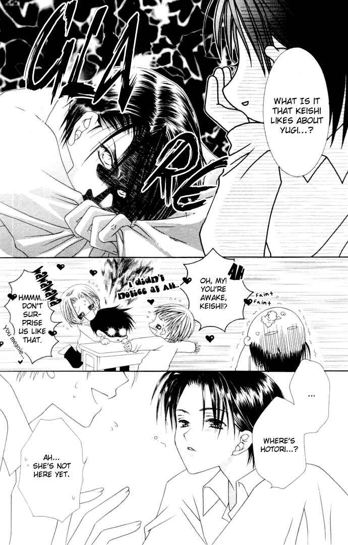 Joshi Mousou Shoukougun Chapter 4 - Page 6