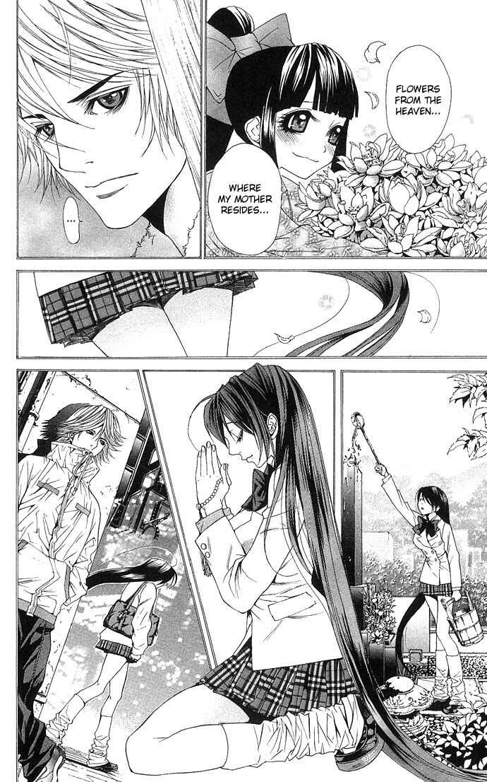 Shura to Otome Chapter 3 - Page 10