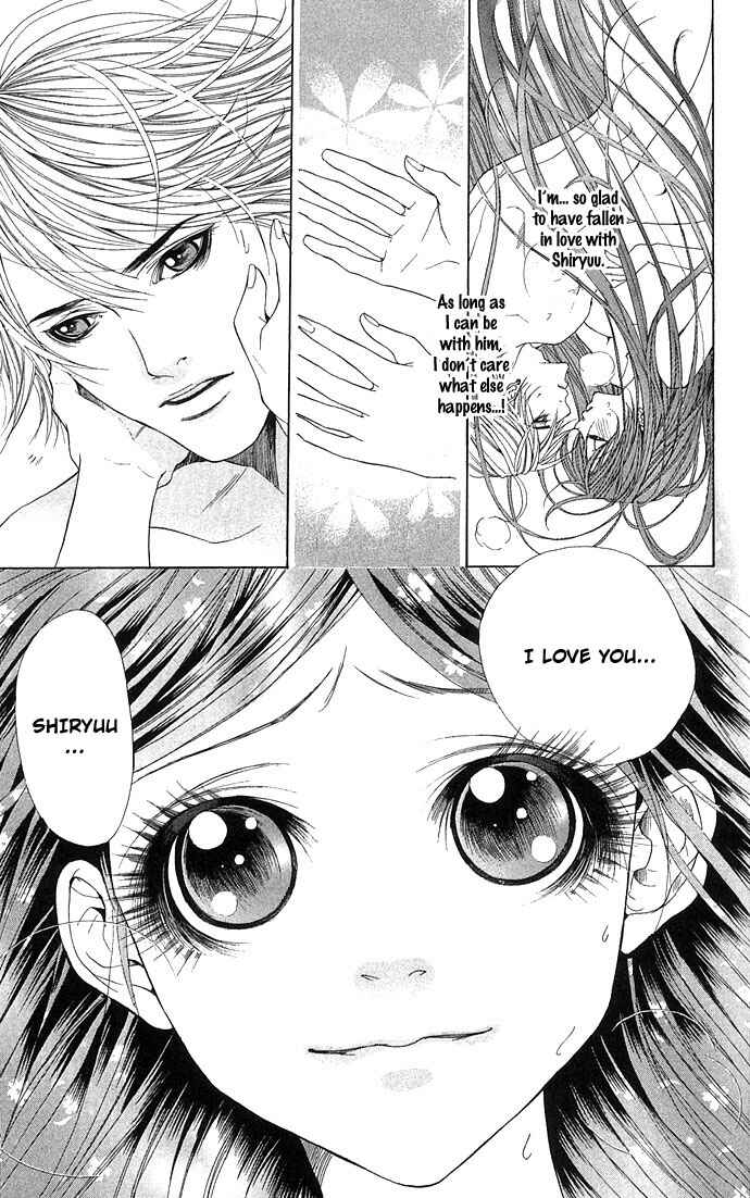 Shura to Otome Chapter 3 - Page 21