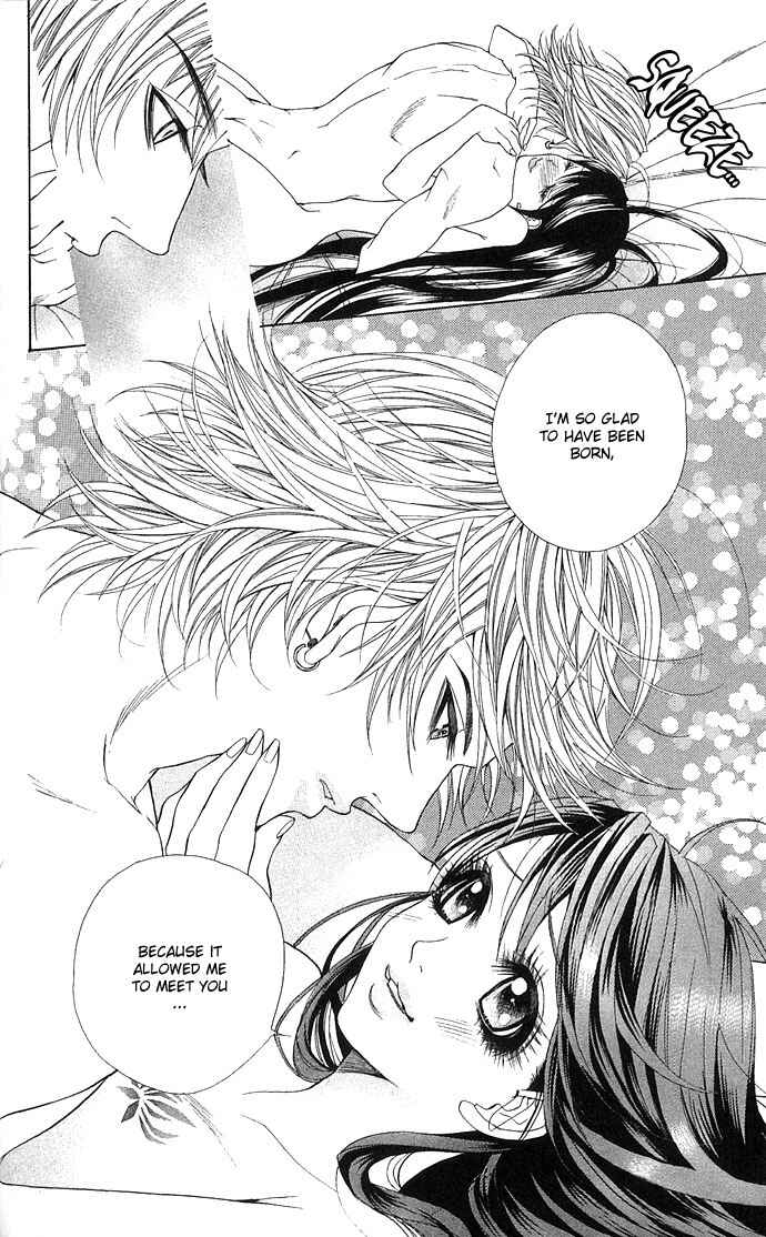 Shura to Otome Chapter 3 - Page 22