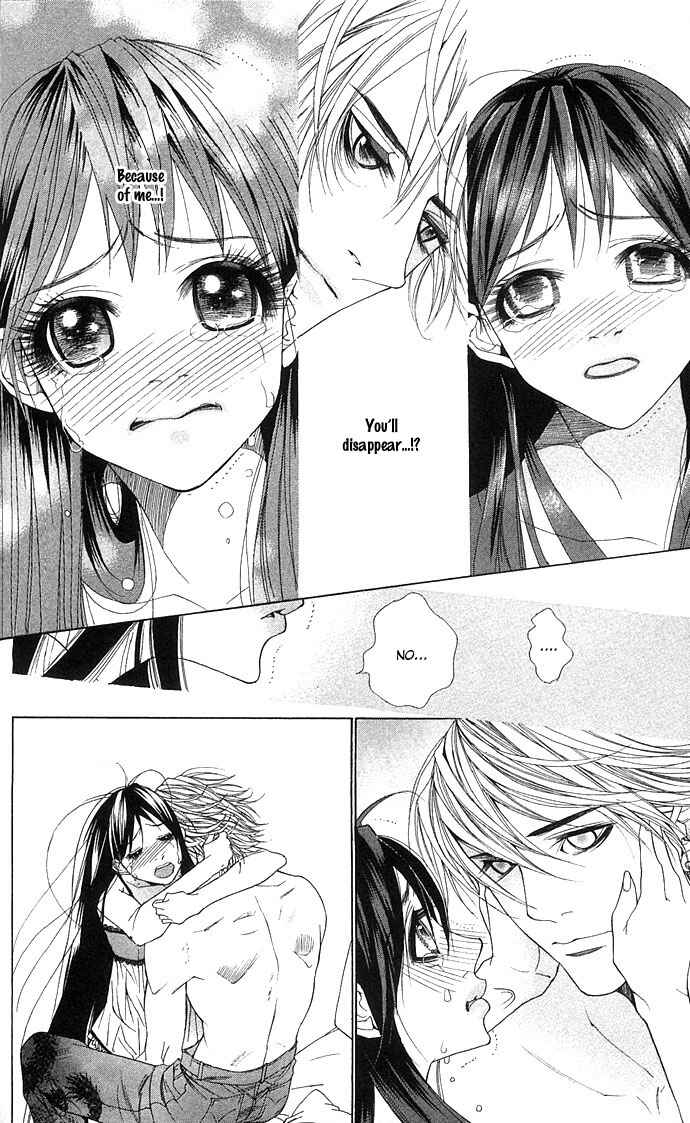Shura to Otome Chapter 3 - Page 30