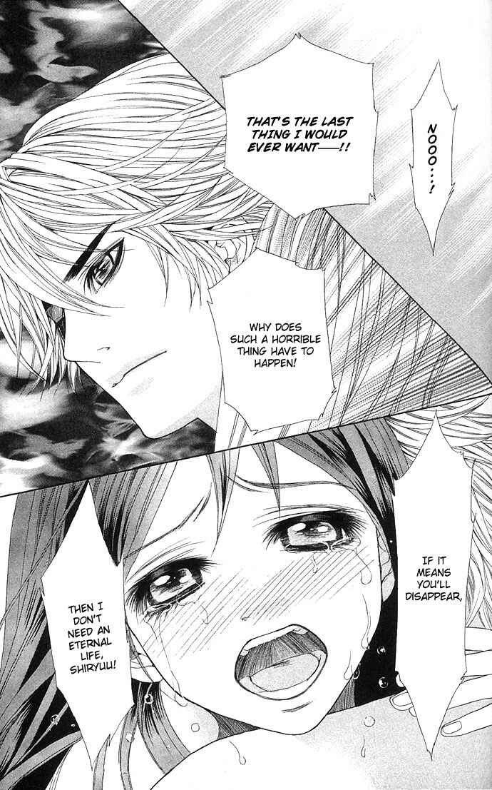 Shura to Otome Chapter 3 - Page 31