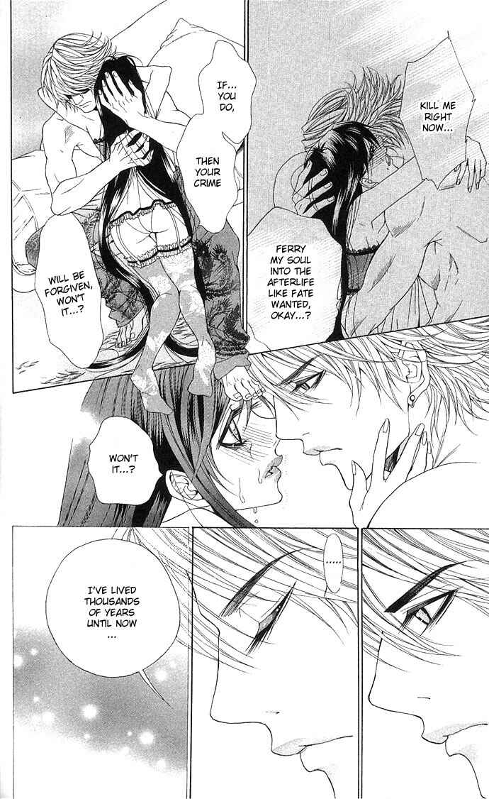 Shura to Otome Chapter 3 - Page 32