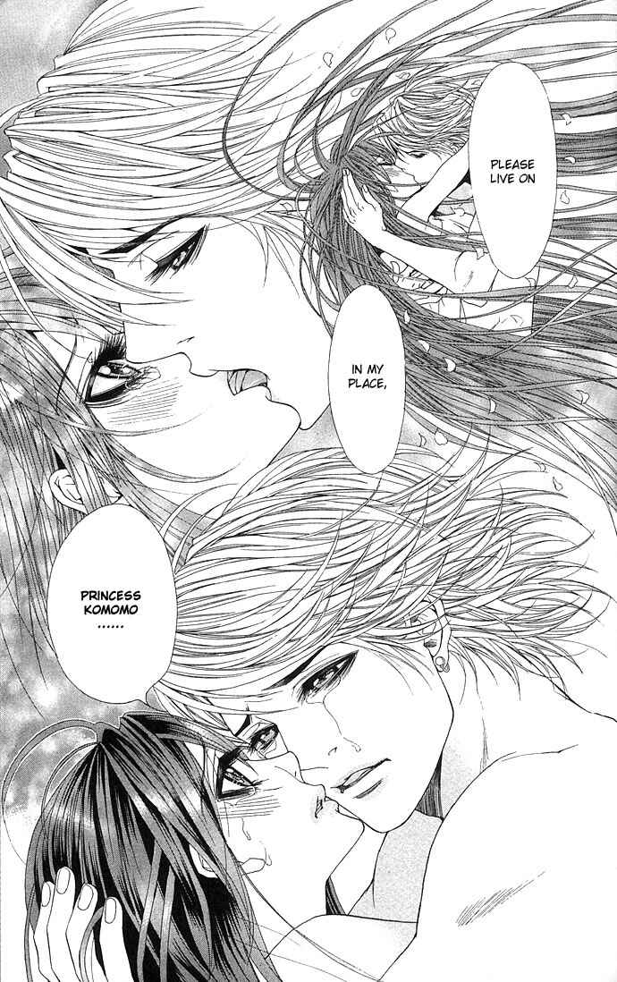 Shura to Otome Chapter 3 - Page 35