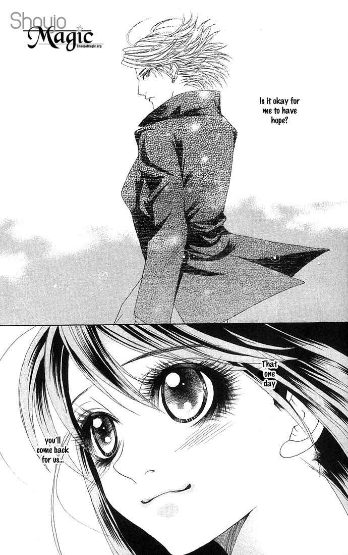 Shura to Otome Chapter 3 - Page 42