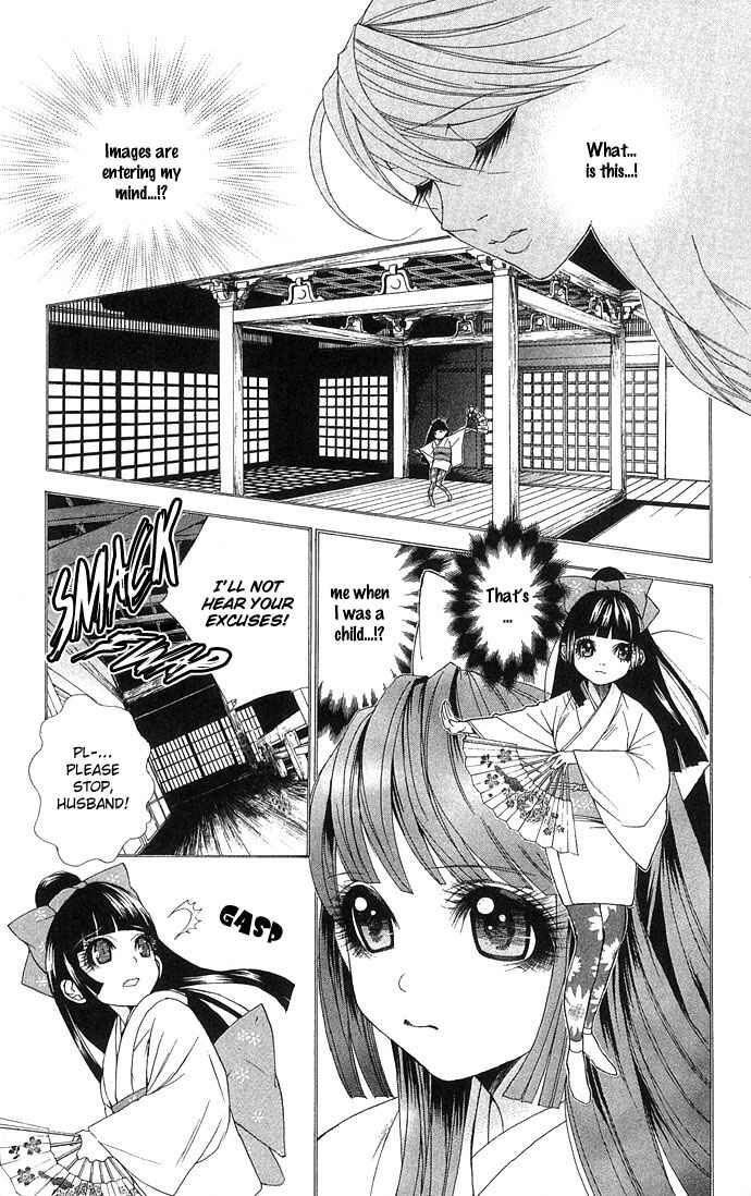 Shura to Otome Chapter 3 - Page 5