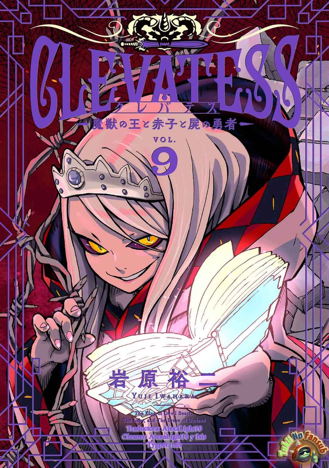 Clevatess -Majuu no Ou to Akago to Shikabane no Yuusha- Chapter 48 - Page 1