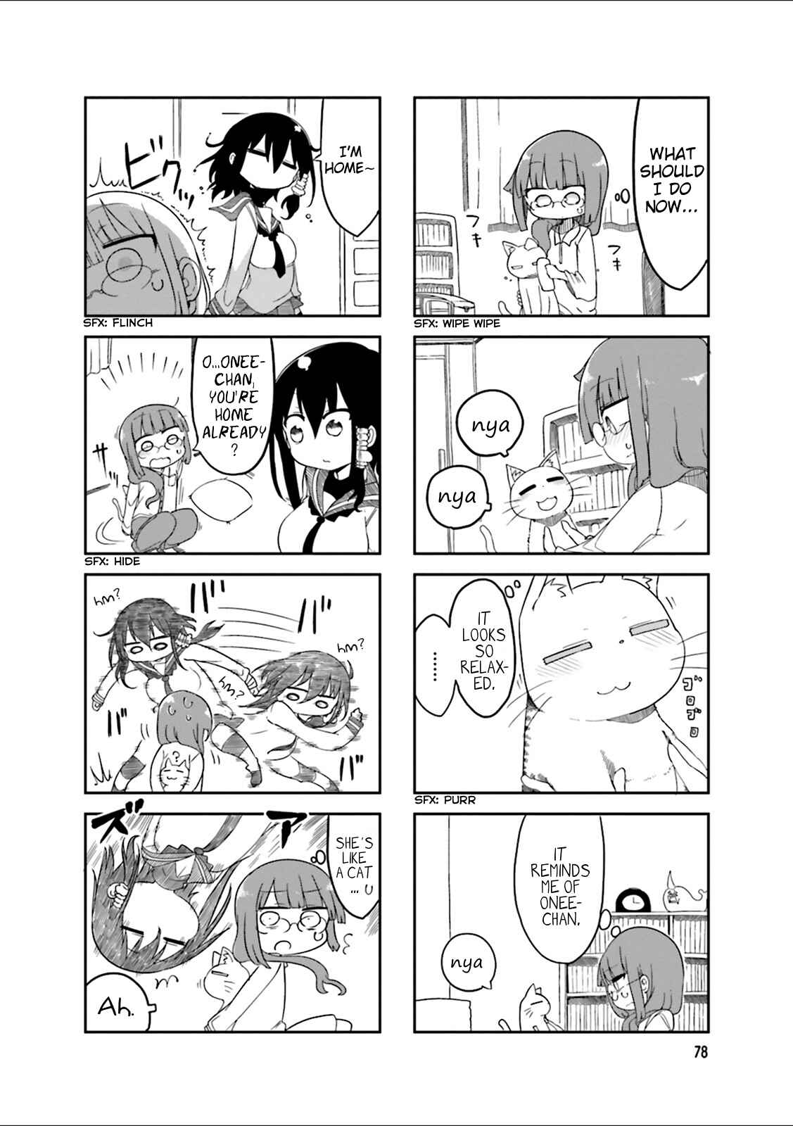 Komori-san wa Kotowarenai! Chapter 40 - Page 2