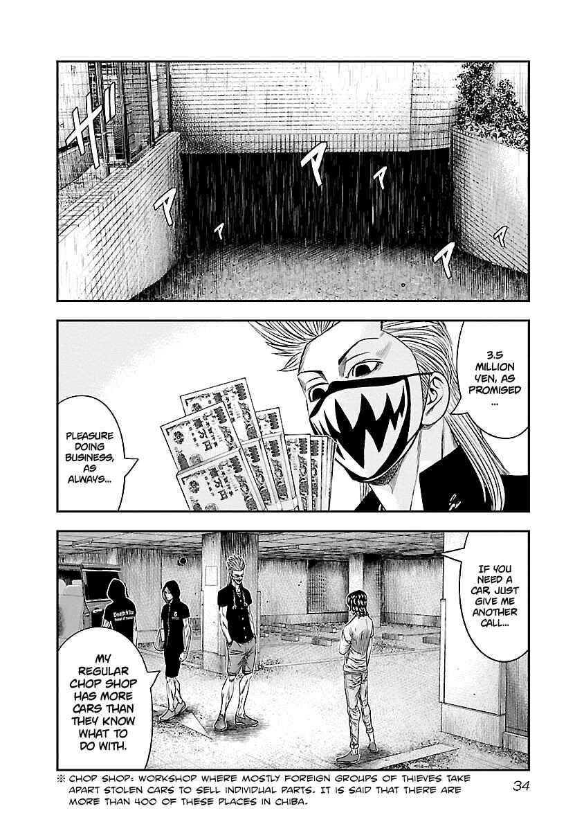 OUT Chapter 84 - Page 10