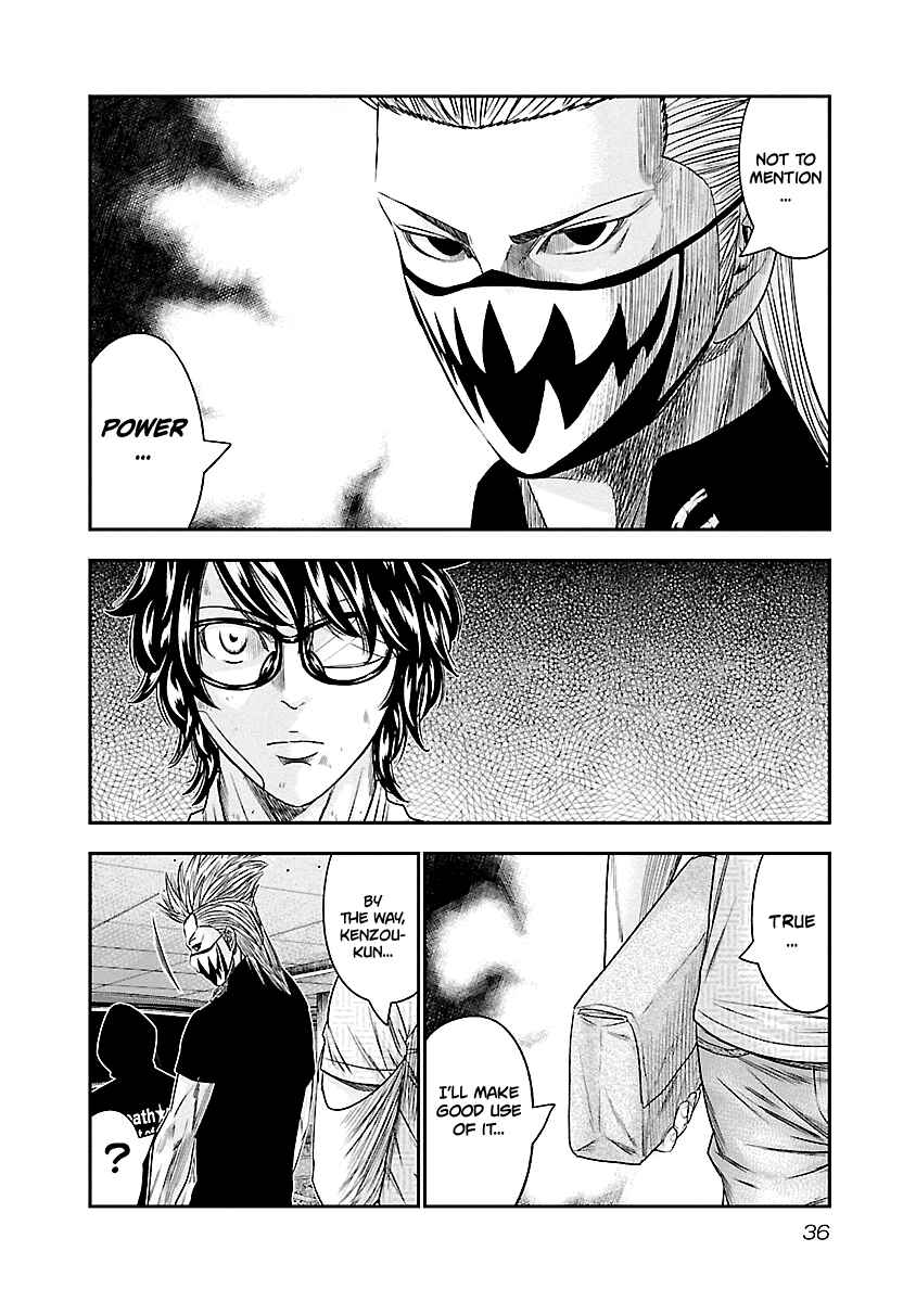 OUT Chapter 84 - Page 12