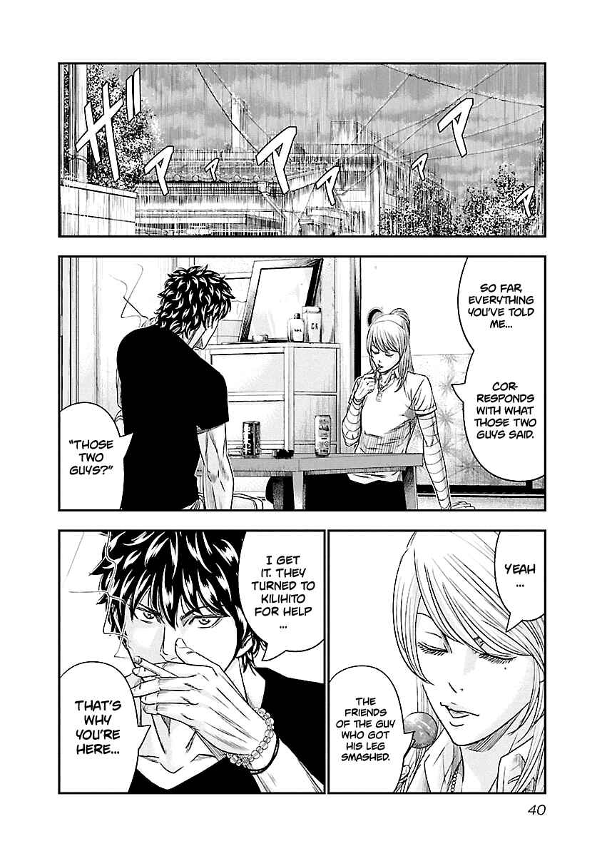 OUT Chapter 84 - Page 16