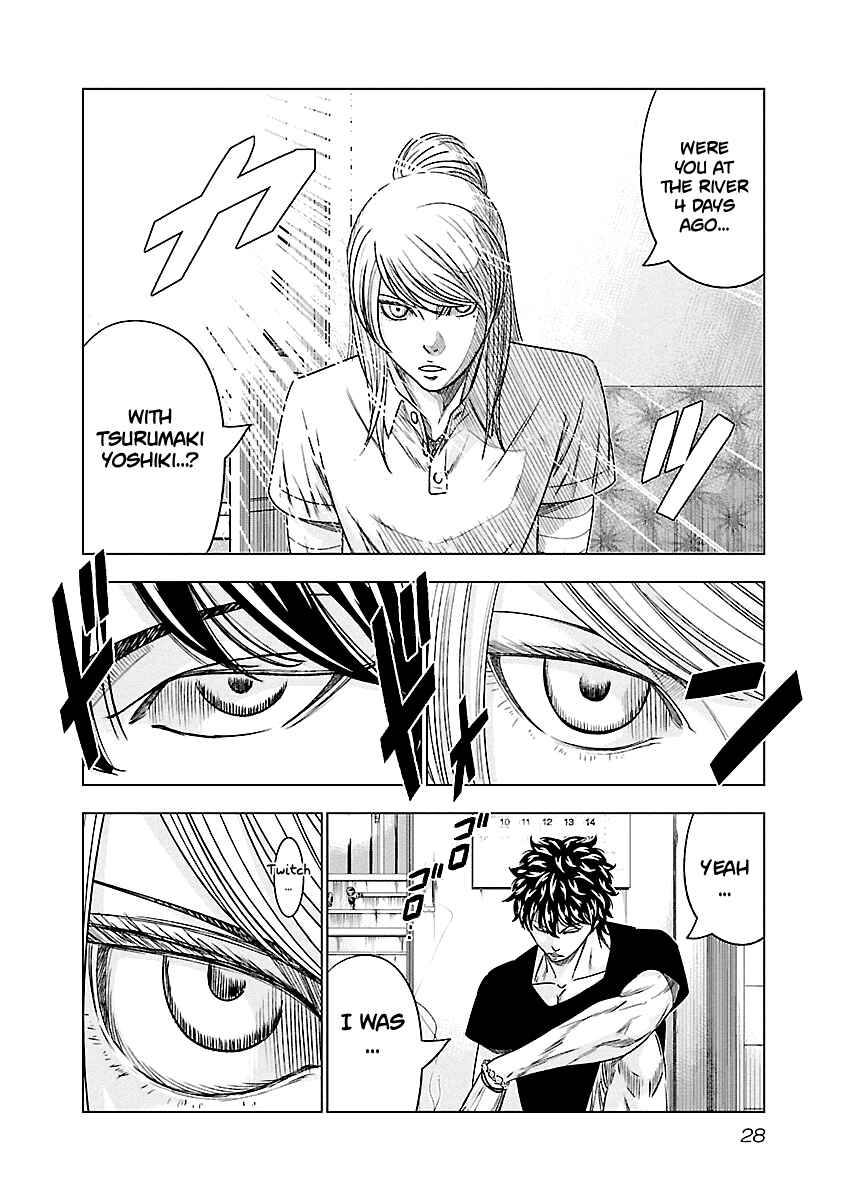 OUT Chapter 84 - Page 5
