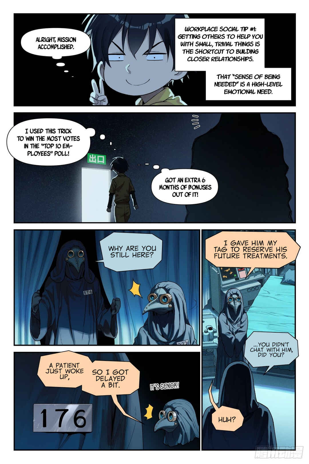 Shùshī Shǒucè Chapter 15 - Page 12