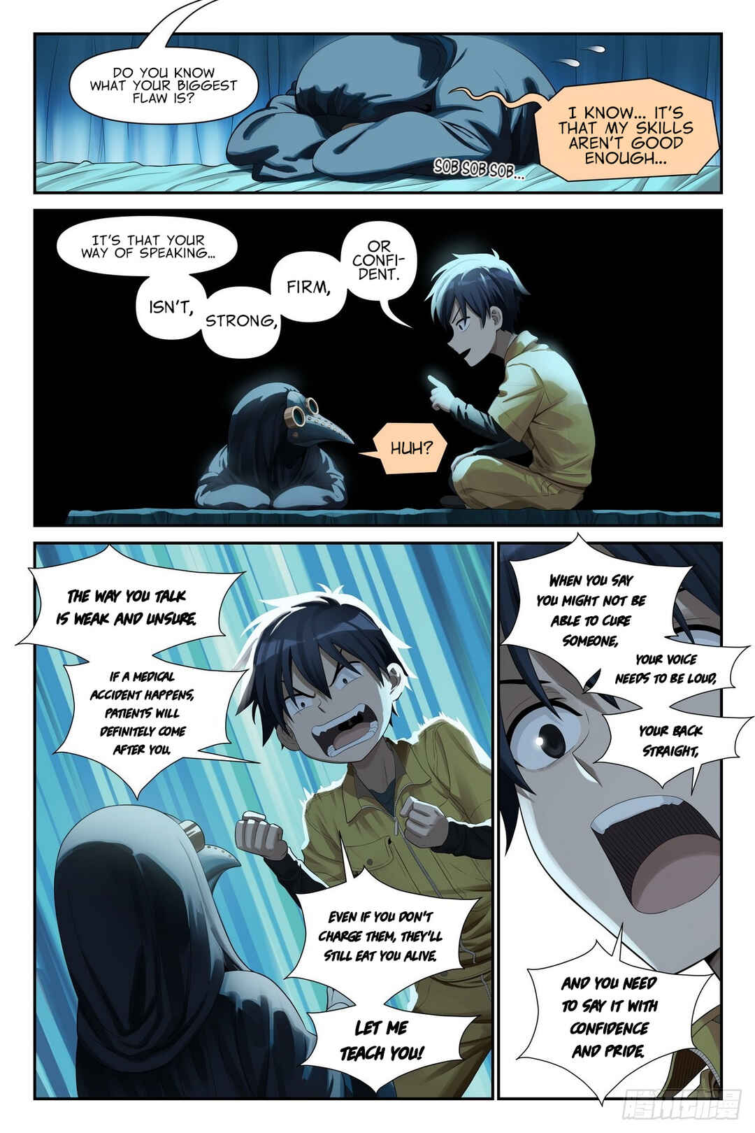 Shùshī Shǒucè Chapter 15 - Page 5