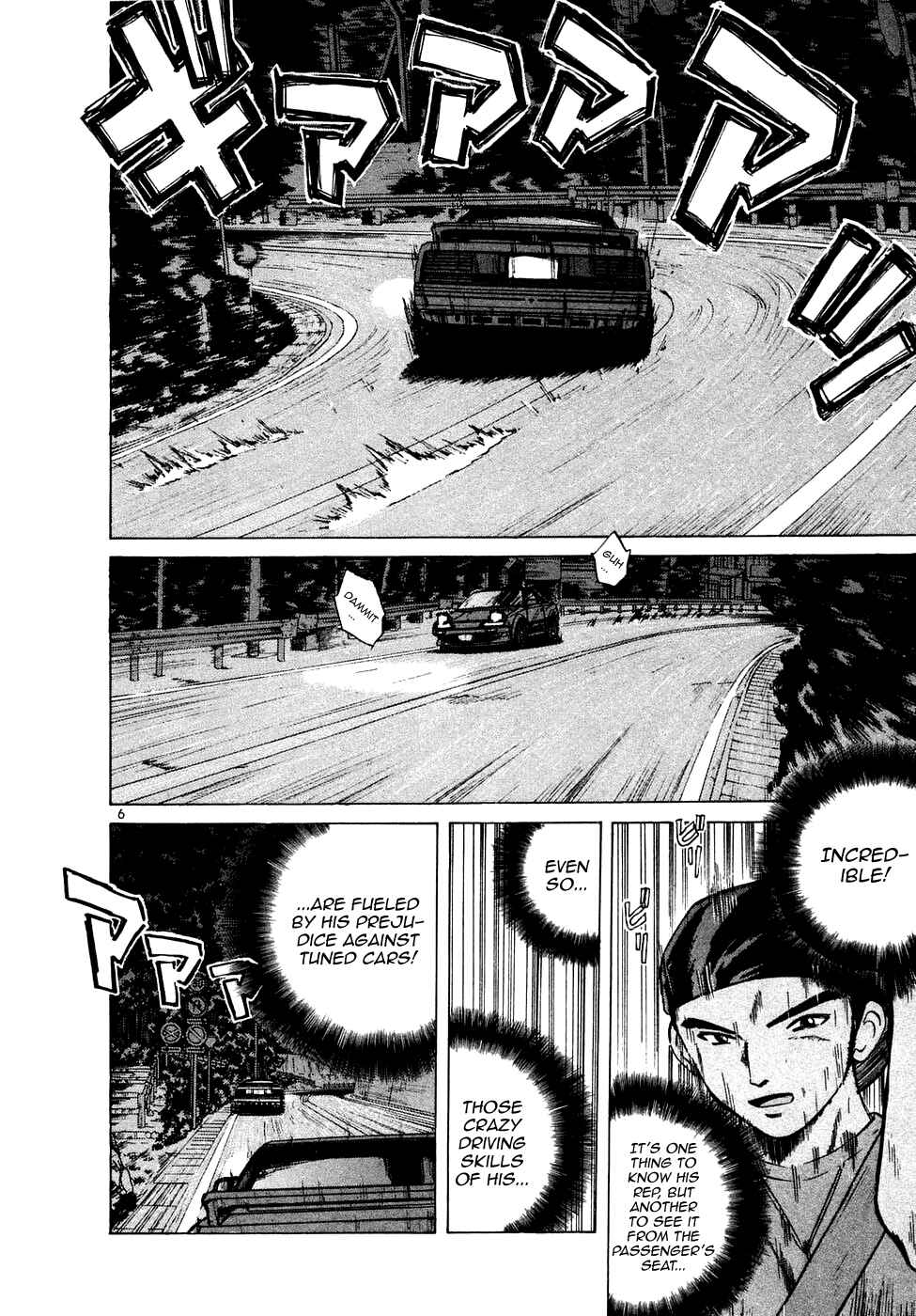 Over Rev! Chapter 91 - Page 6