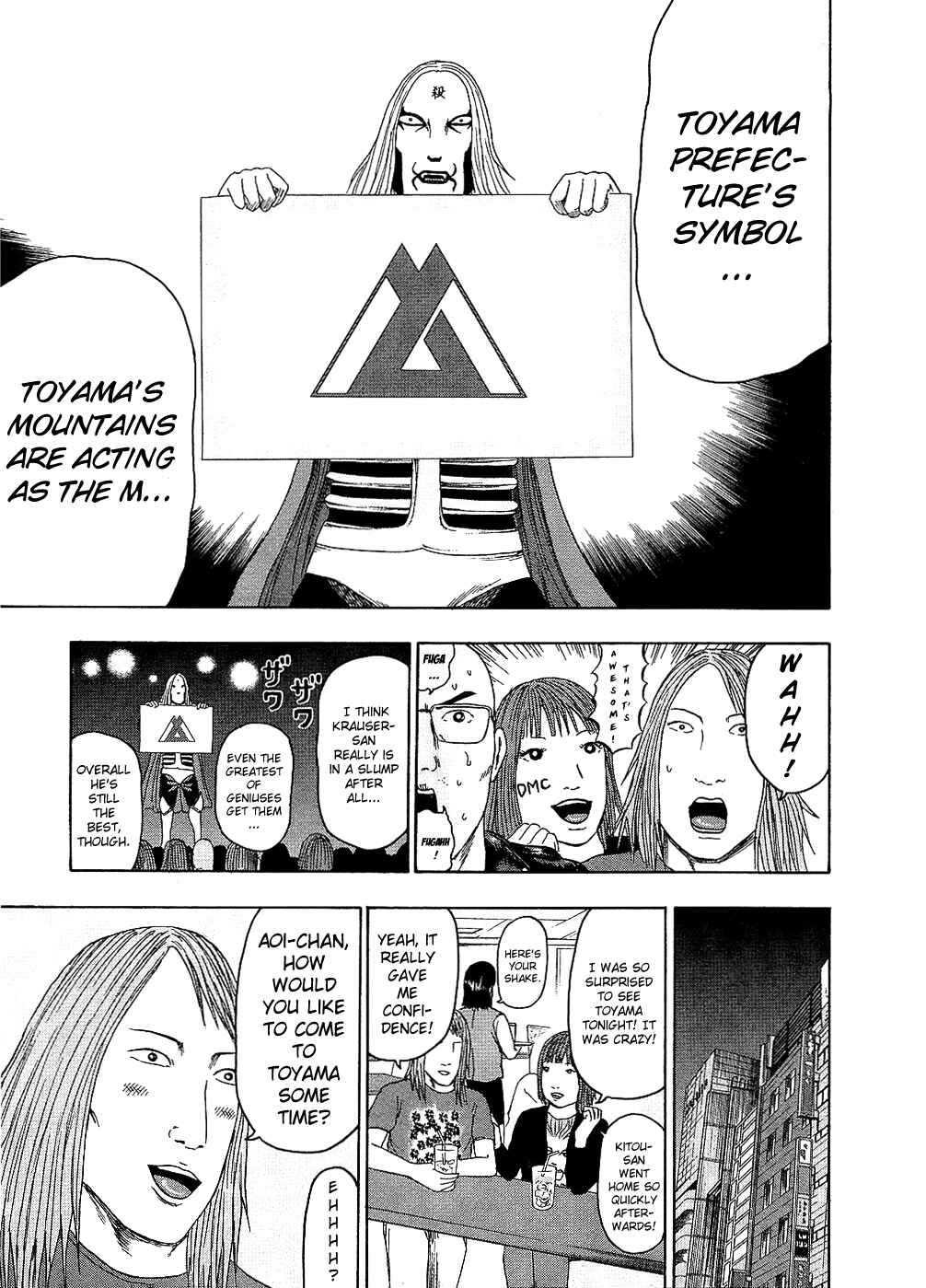 Detroit Metal City Chapter 88 - Page 11