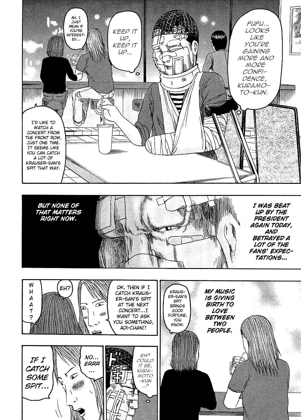 Detroit Metal City Chapter 88 - Page 12